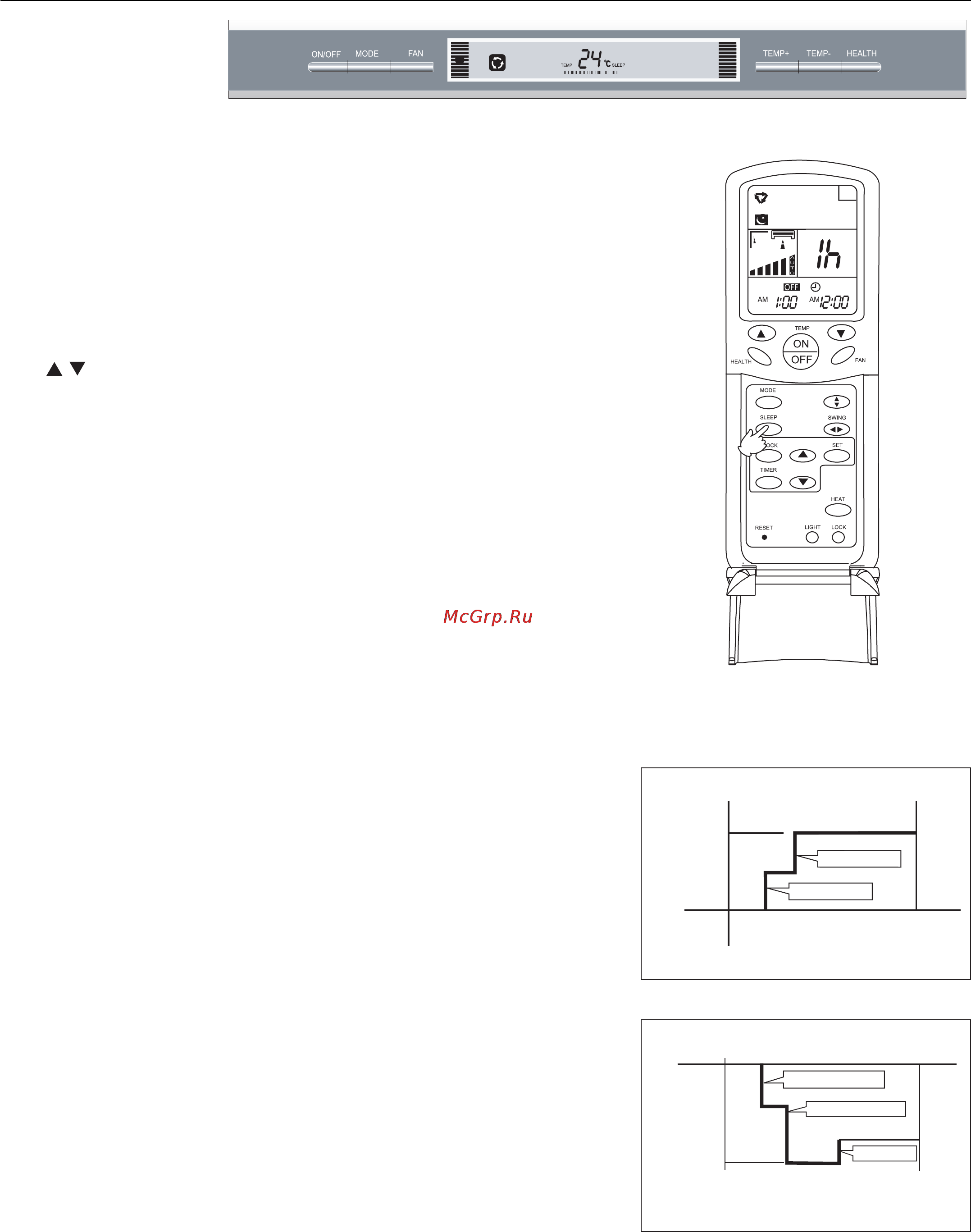 Haier AP482AKEAA+AU48NAIEAA [130/146] Función nocturna sleep