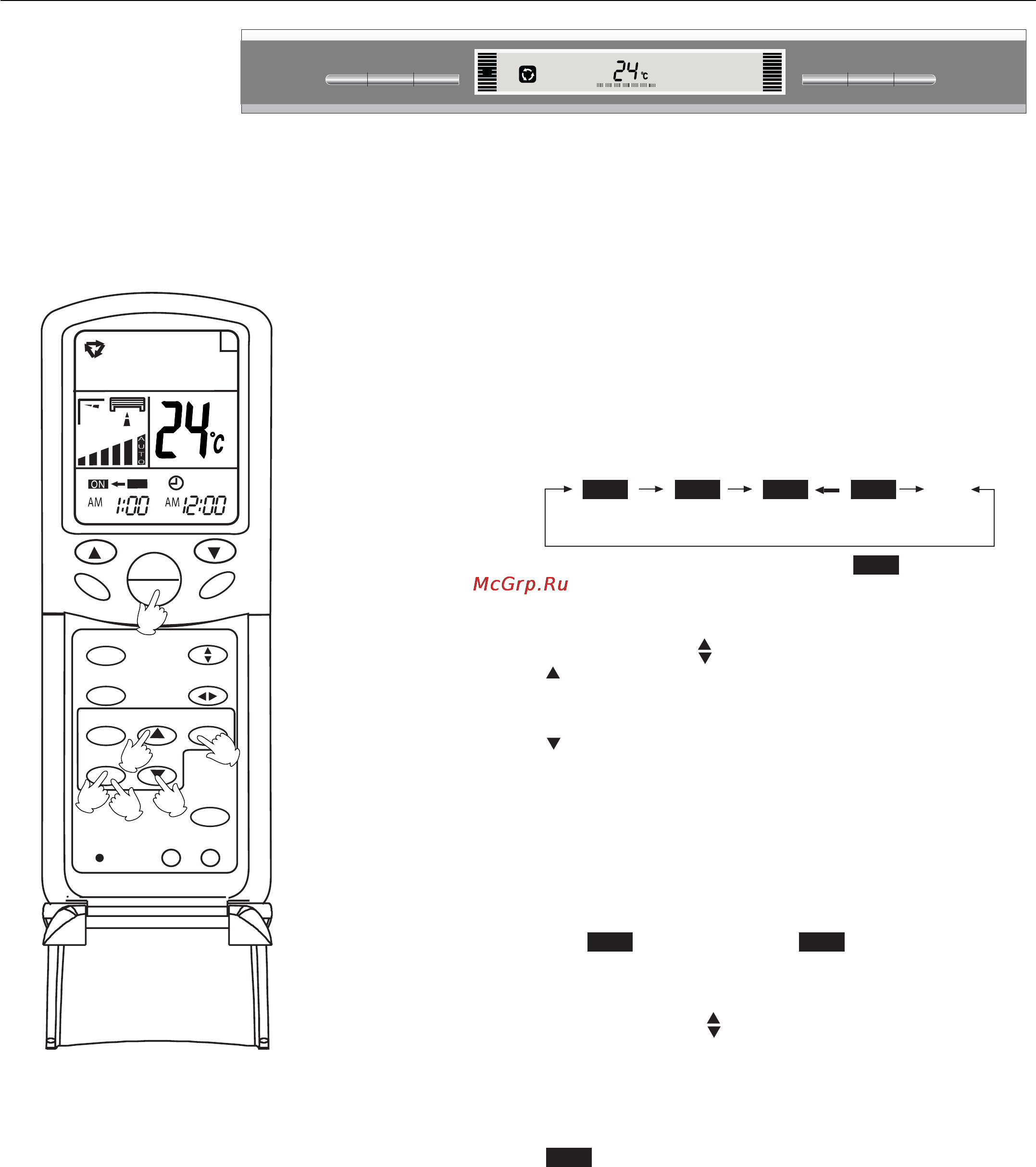 Haier AP482AKEAA+AU48NAIEAA Инструкция по эксплуатации онлайн [20/146] 45940