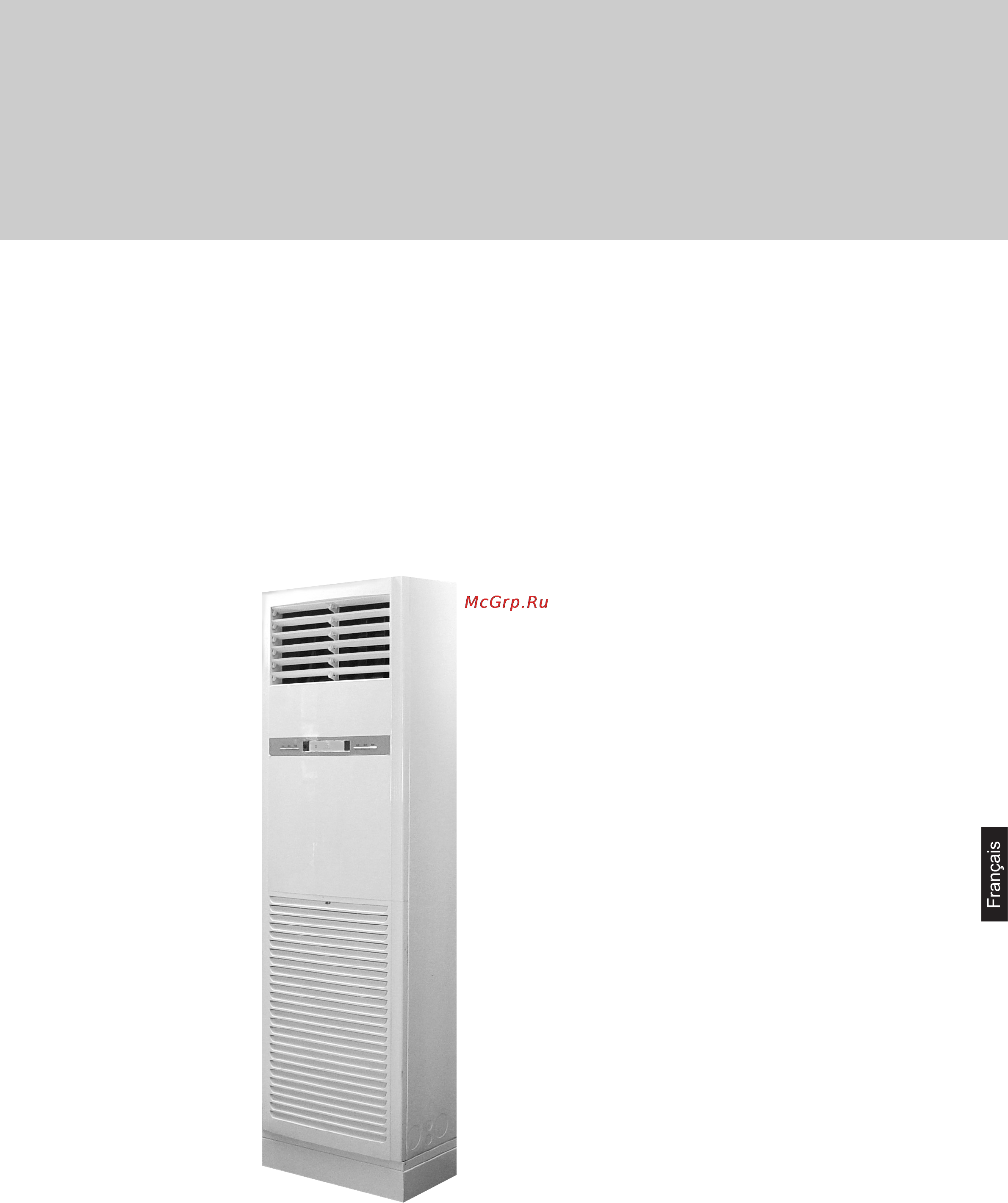 Haier AP482AKEAA+AU48NAIEAA Инструкция по эксплуатации онлайн [63/146] 45940