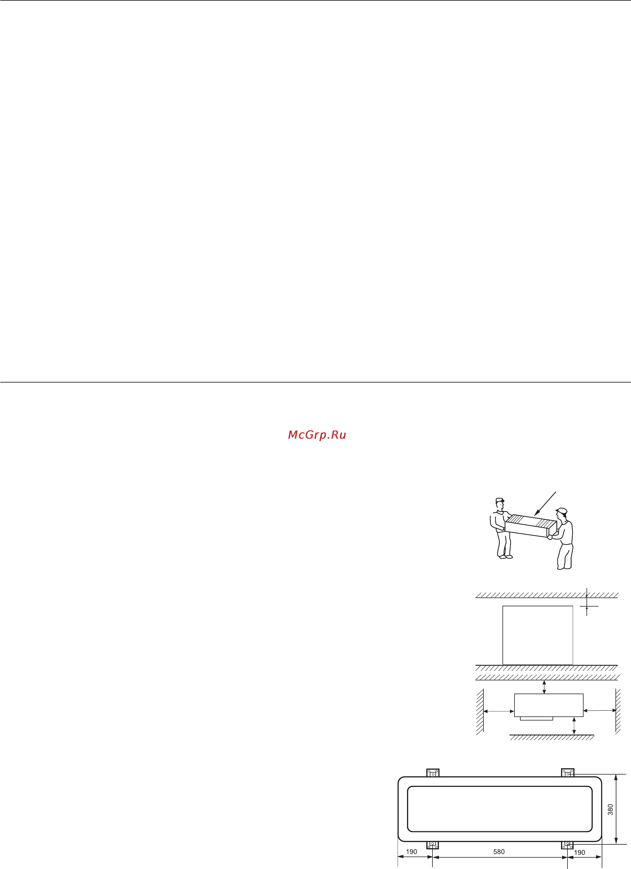 Haier AP482AKEAA+AU48NAIEAA [84/146] Installation