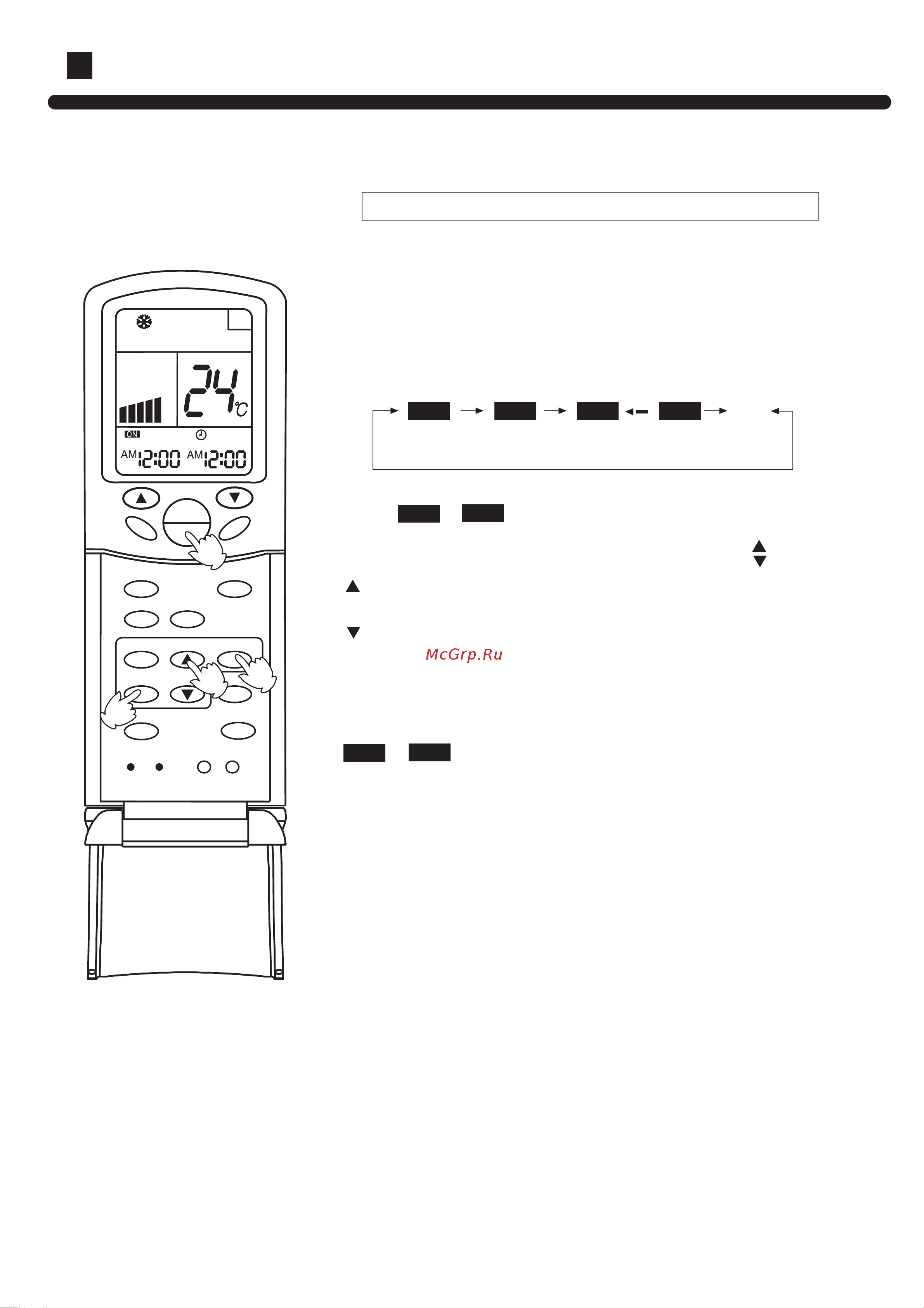 Haier AP422ACEAA+AU42NALEAA Инструкция по эксплуатации онлайн [12/32] 45945