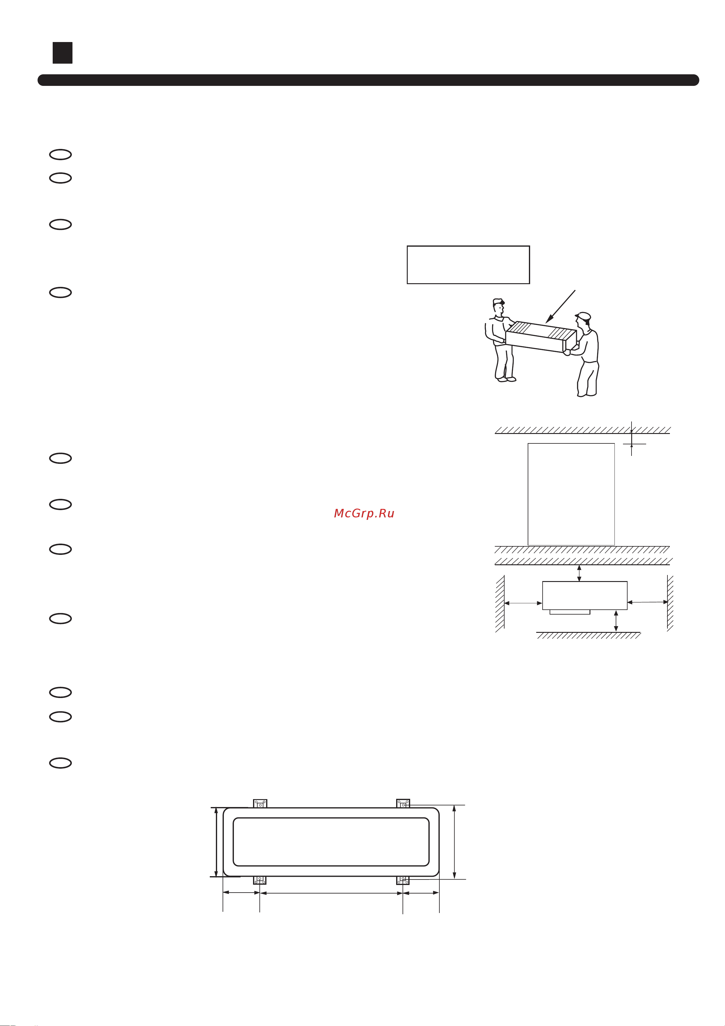 Haier AP422ACEAA+AU42NALEAA Инструкция по эксплуатации онлайн [23/32] 45945