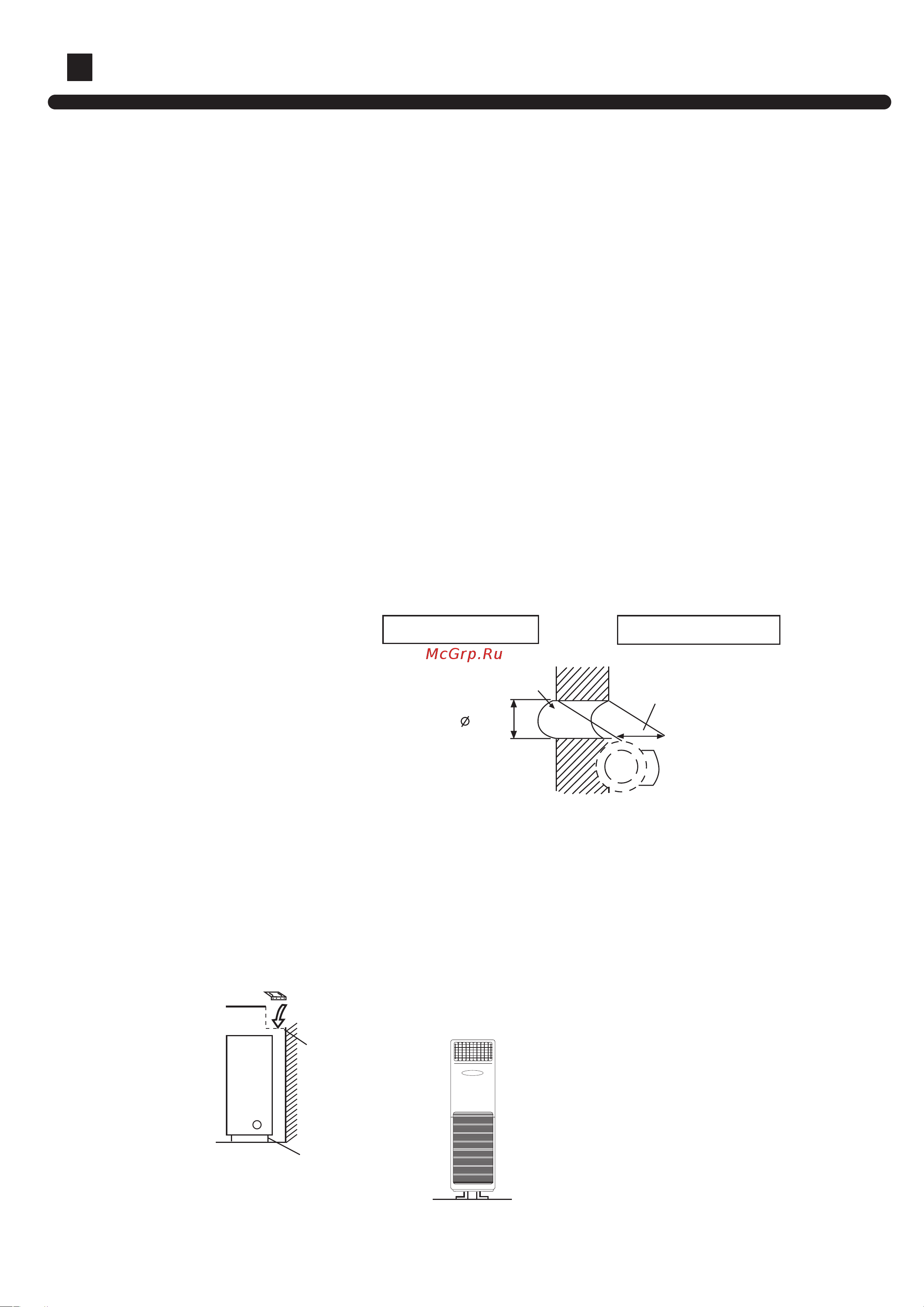 Haier AP422ACEAA+AU42NALEAA Инструкция по эксплуатации онлайн [24/32] 45945