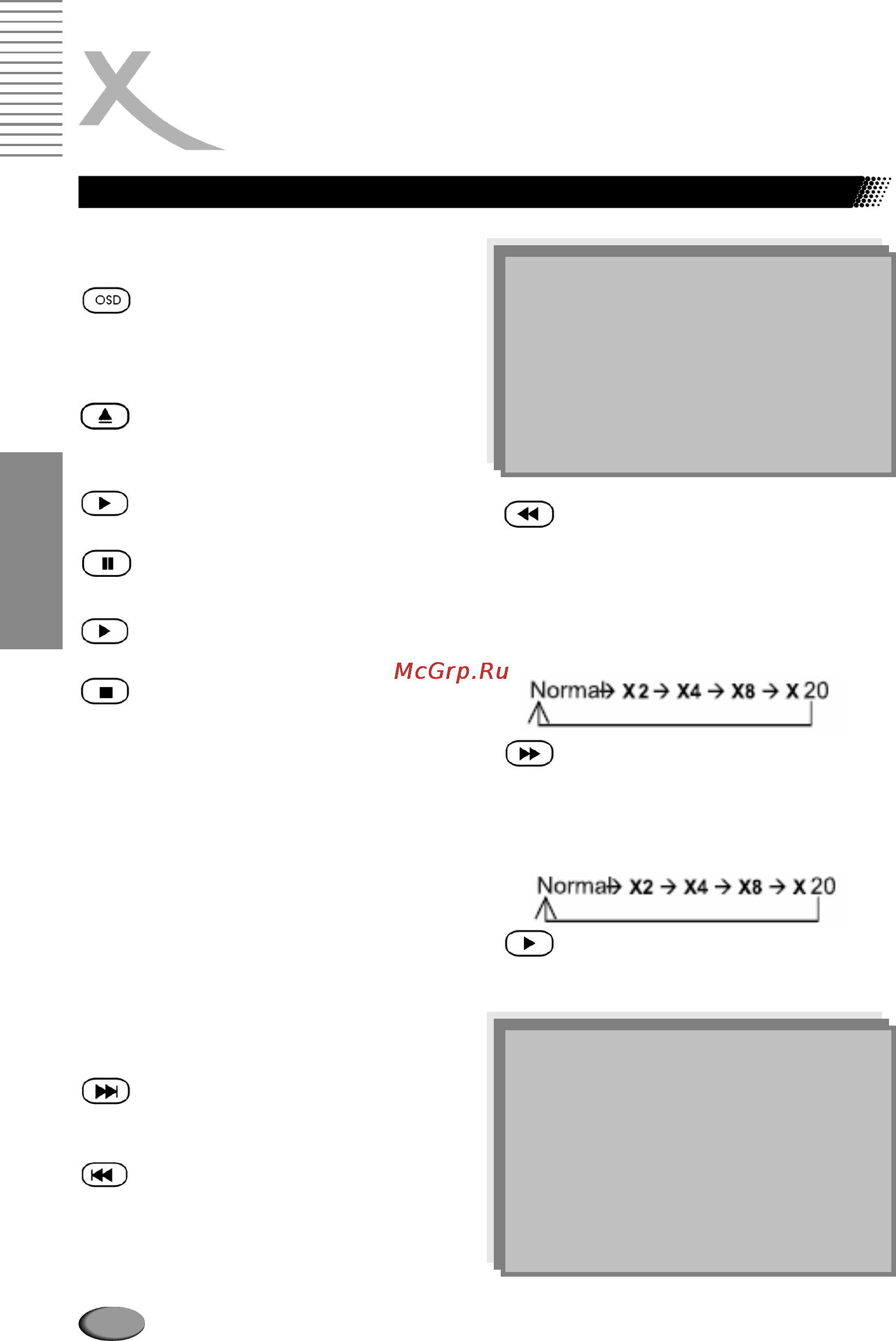 Xoro HTC 2001 [20/44] Русский
