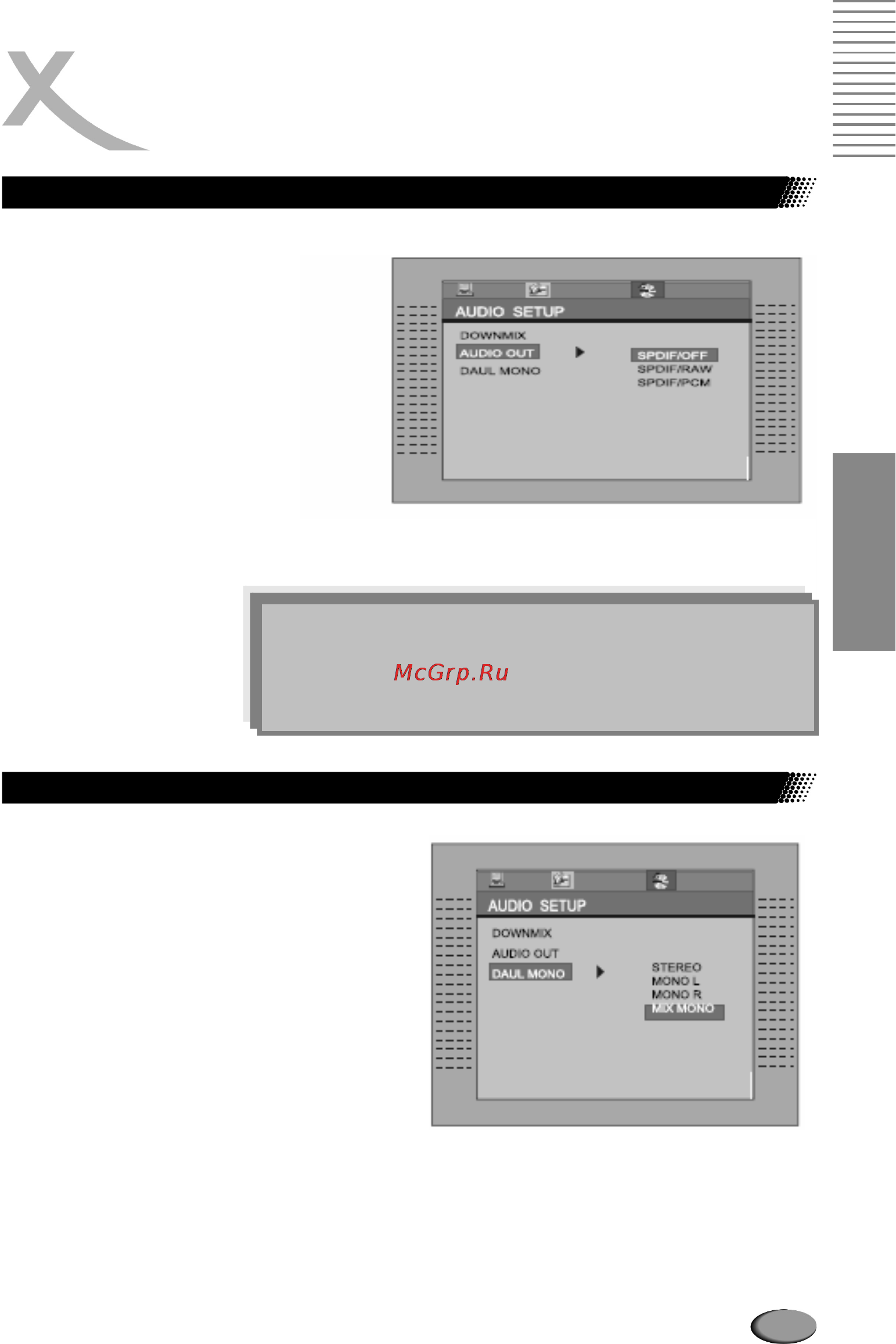Xoro HTC 2001 [29/44] Русский