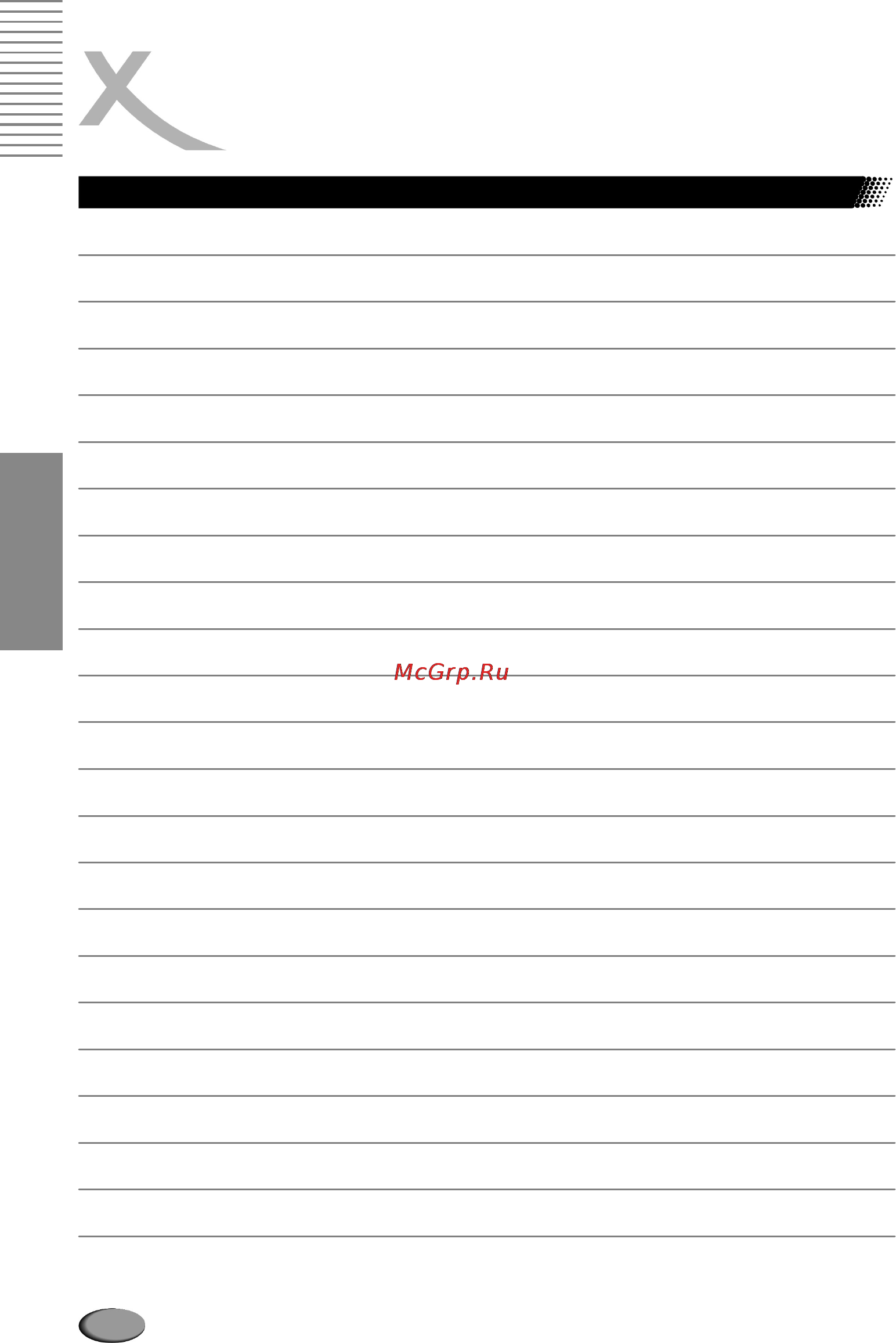 Xoro HTC 2001 [42/44] Русский