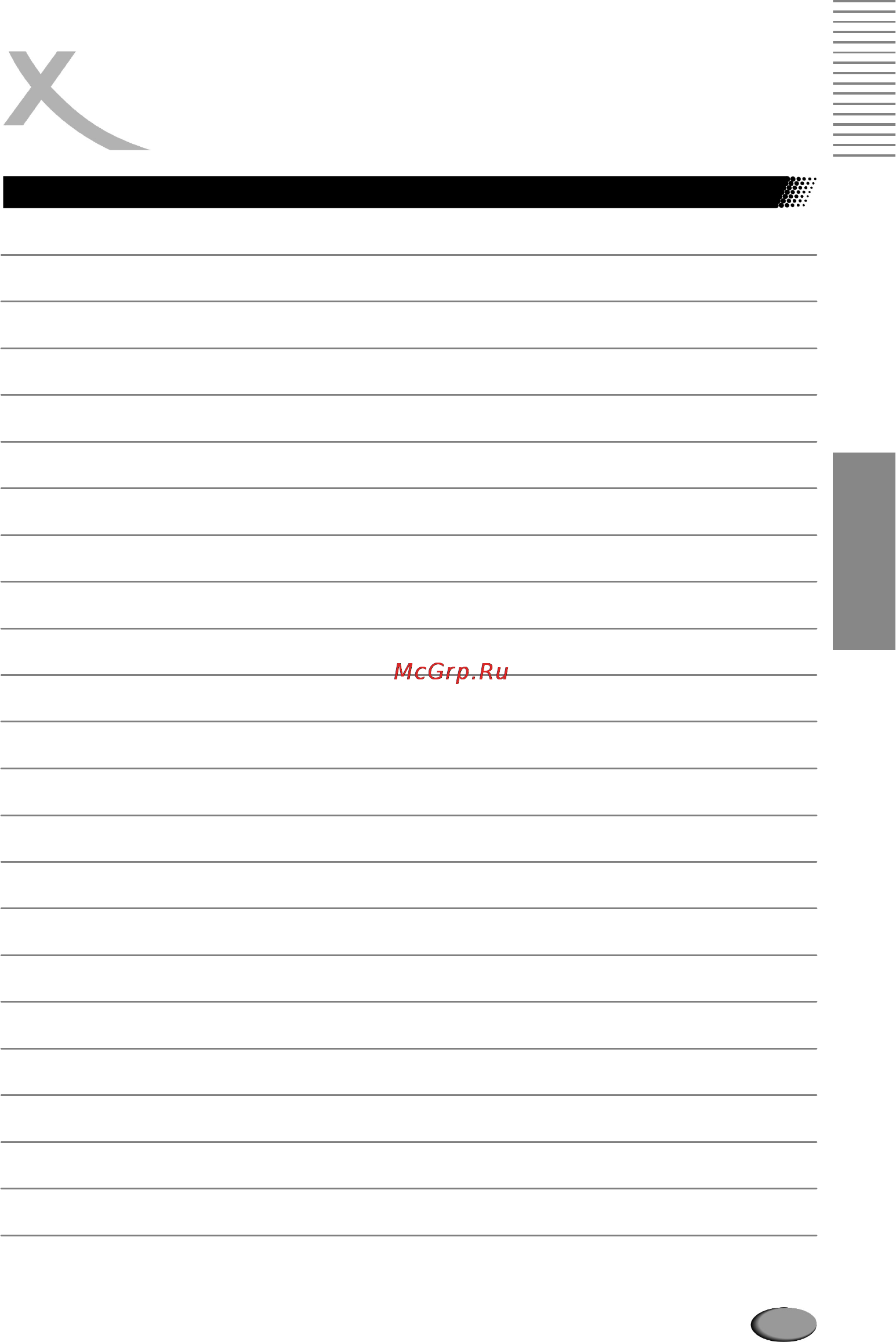 Xoro HTC 2001 [43/44] Русский