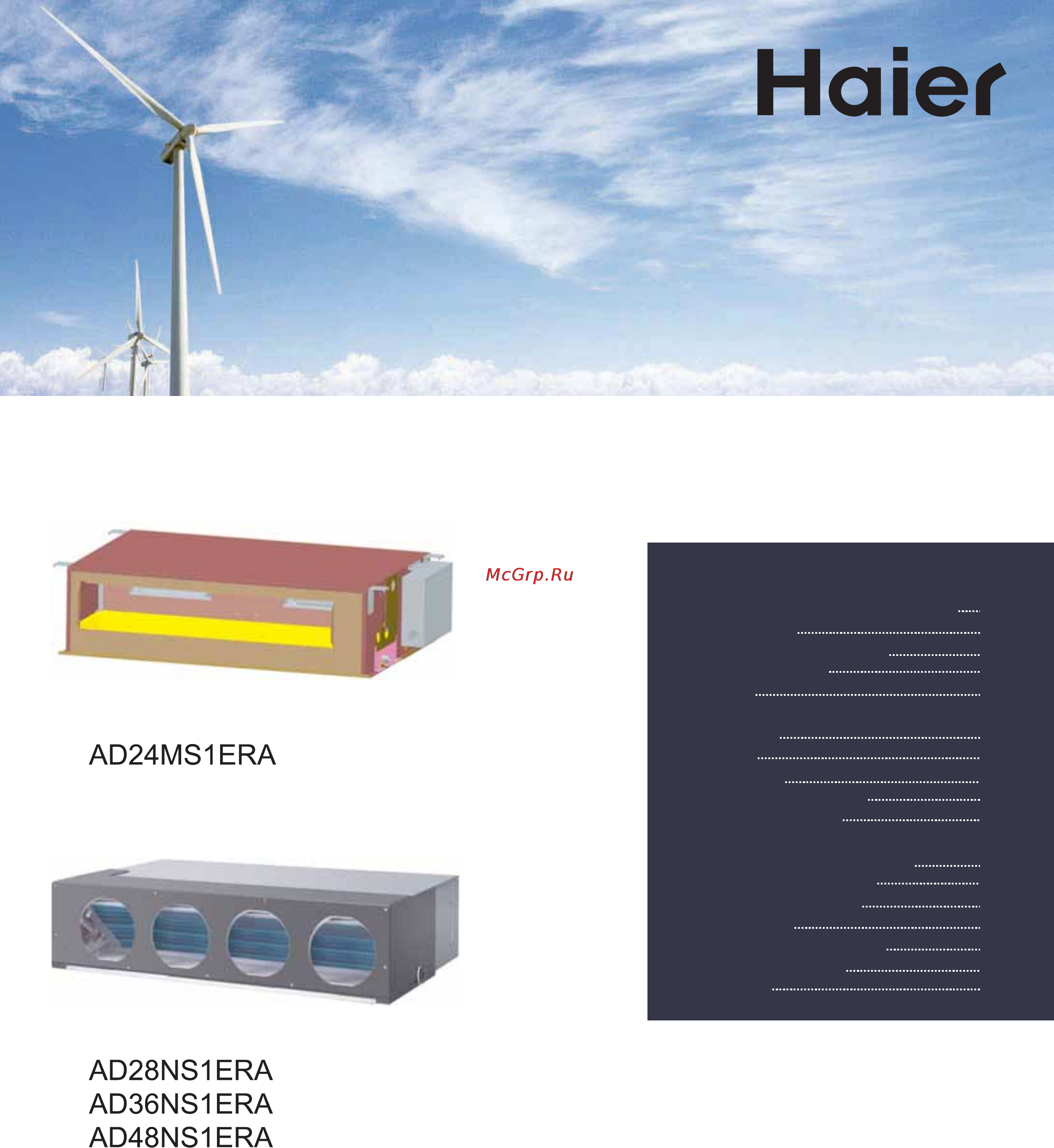 Haier AD48NS1ERA+1U48LS1ERB [109/134] Inhalt
