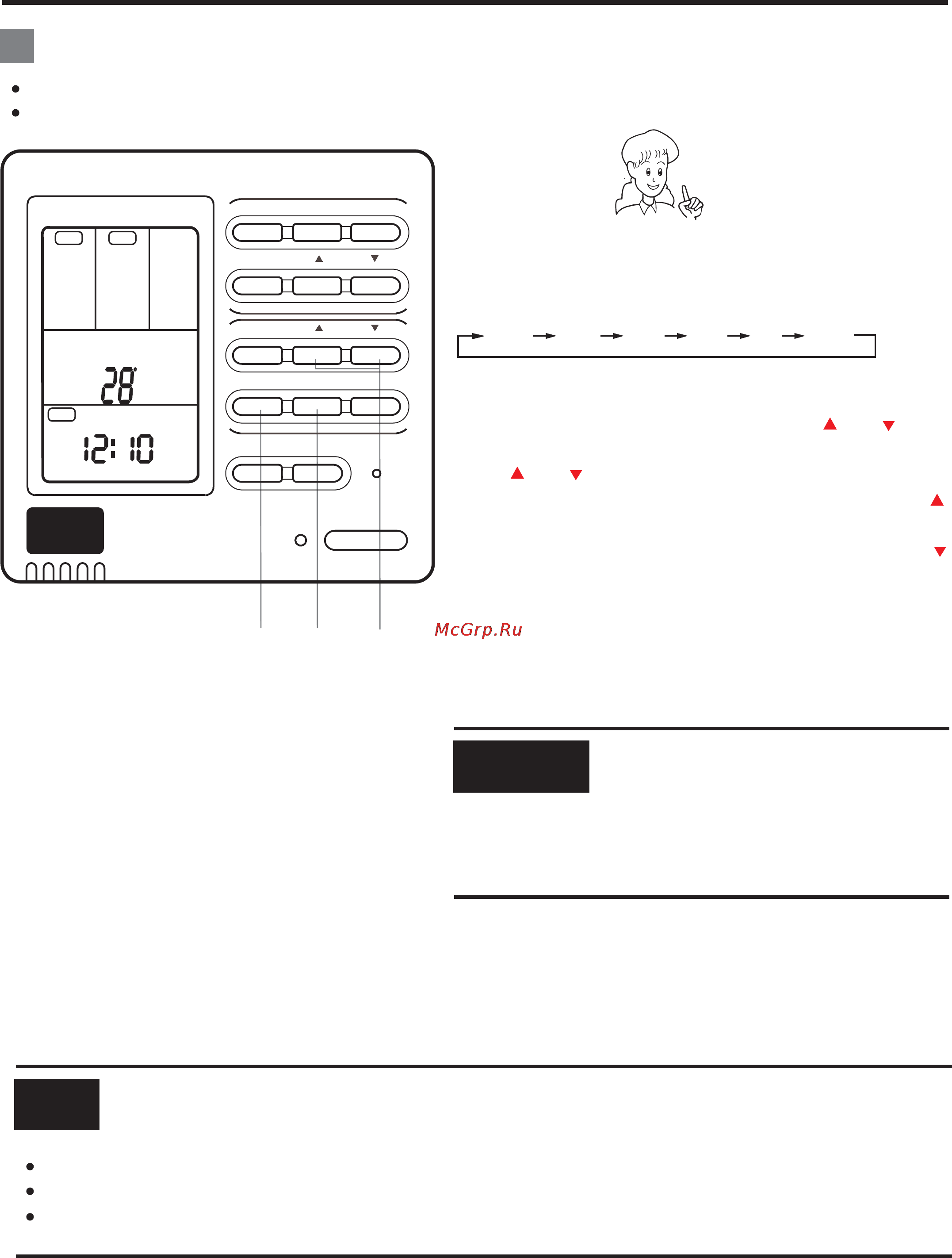 Haier AD48NS1ERA+1U48IS1EAB Инструкция по эксплуатации онлайн [14/134] 45957