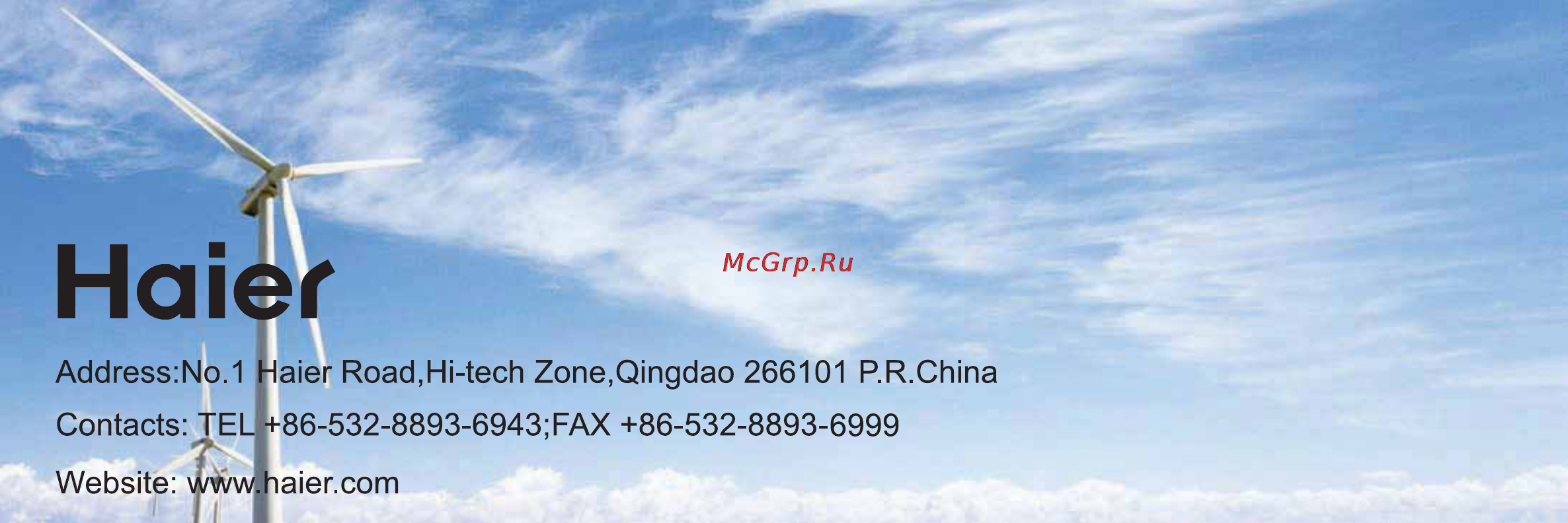 Haier AD48NS1ERA+1U48IS1EAB Инструкция по эксплуатации онлайн [30/134] 45957