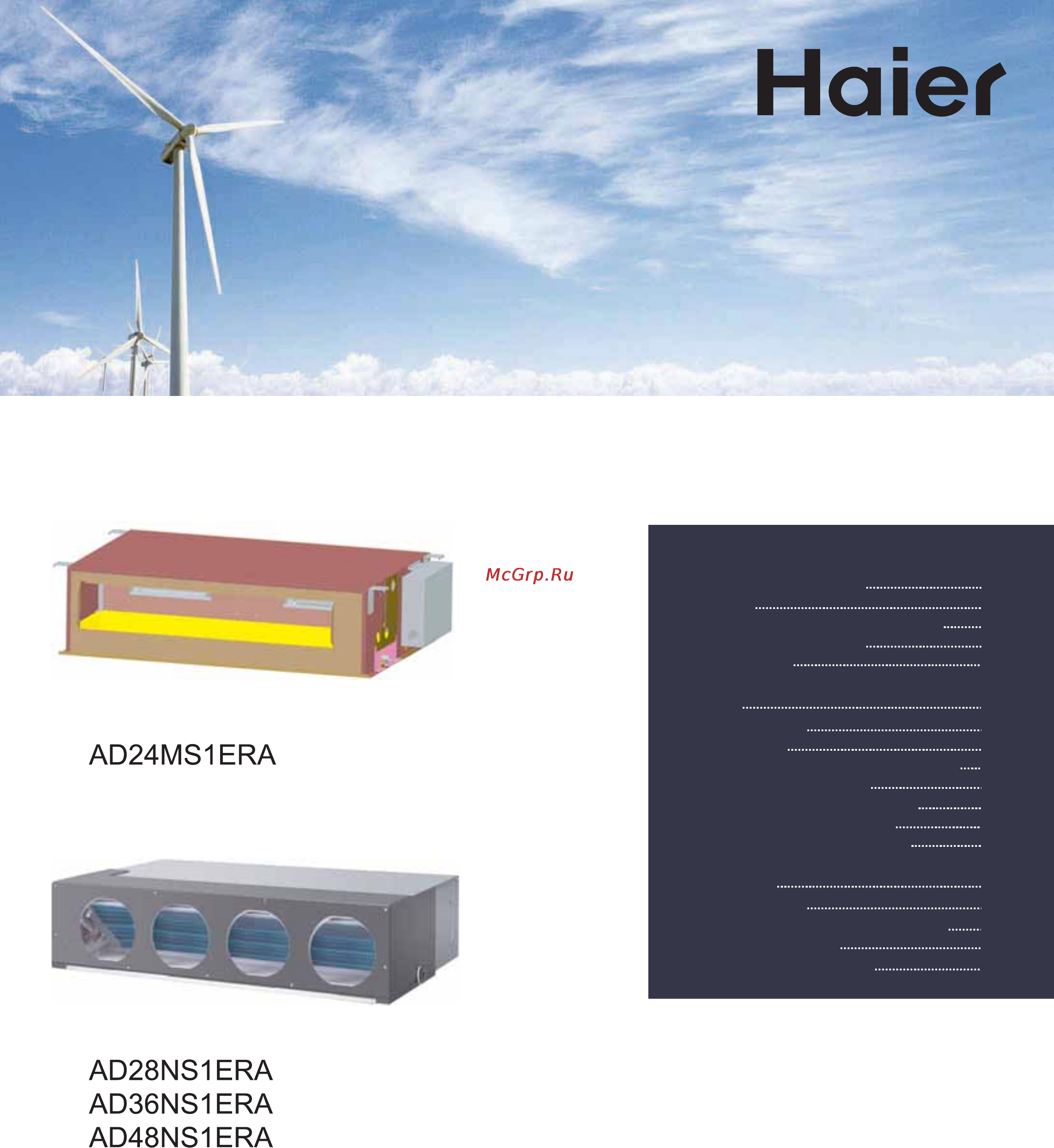 Haier AD24MS1ERA+1U24GS1ERA [31/134] Aparato de aire acondicionado de tipo conductos manuales de uso e instalación
