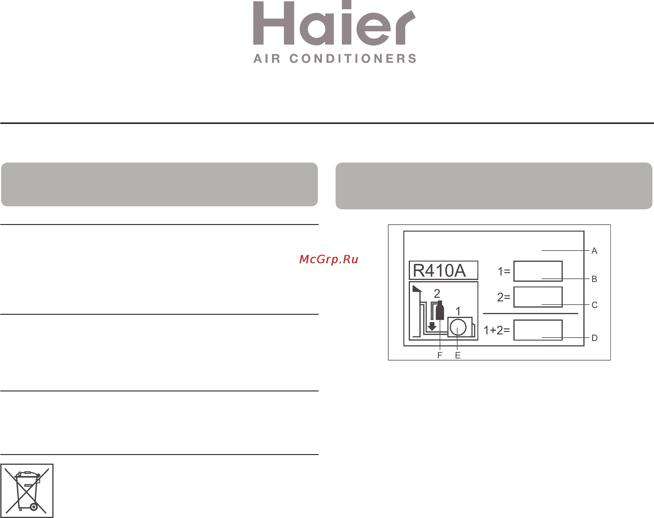 Haier AD48NS1ERA+1U48IS1EAB [58/134] Conformità ai regolamenti europei per i modelli