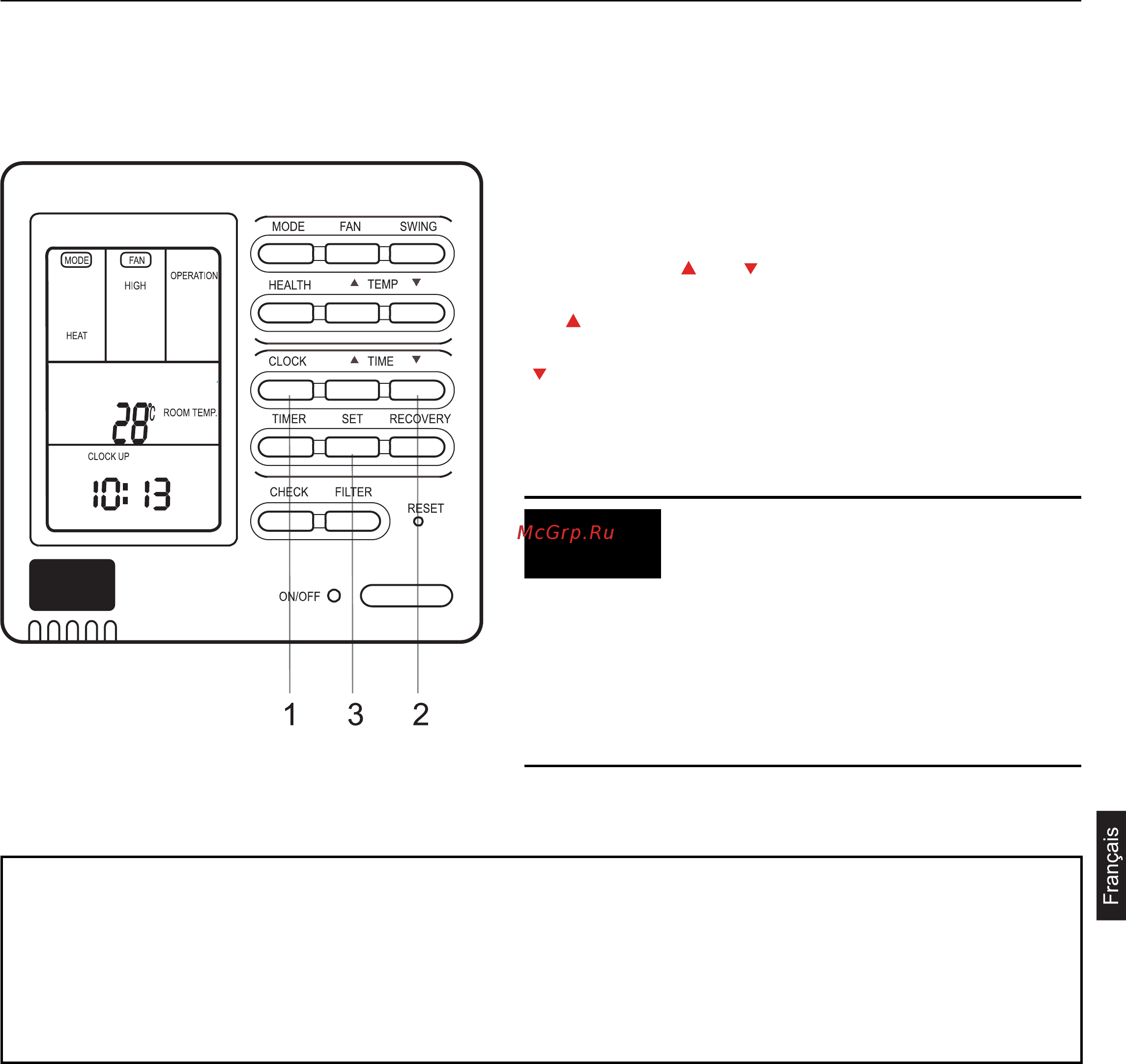 Haier AD48NS1ERA+1U48IS1EAB [91/134] Utilisation