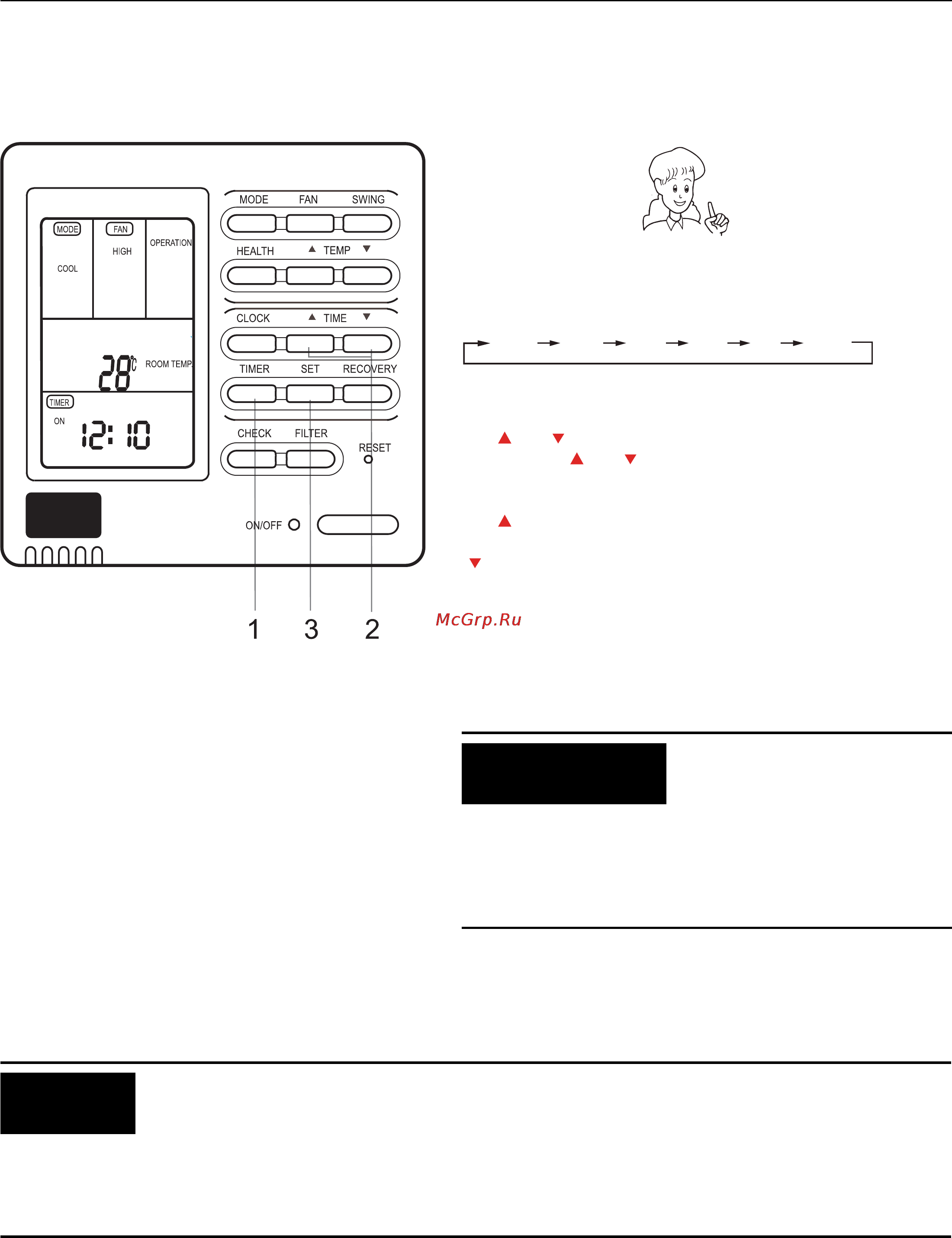 Haier AD48NS1ERA+1U48IS1EAB [92/134] Utilisation