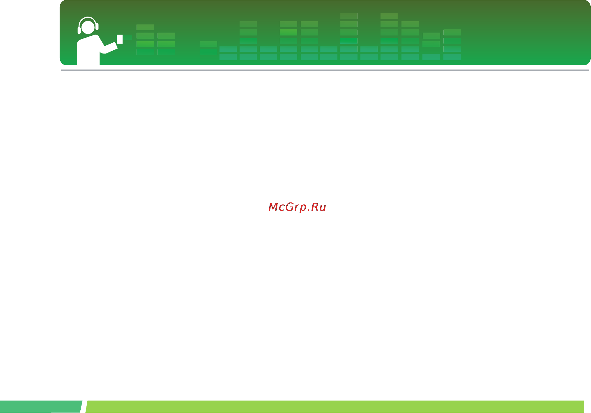 LG FM20 [2/49] Table of contents
