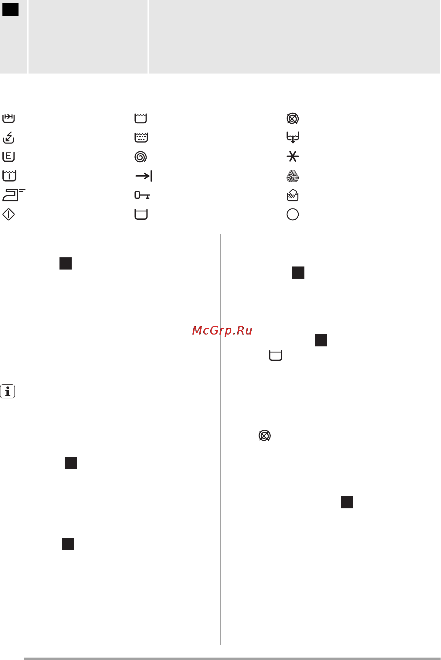 Zanussi FCS825C [6/48] Table of symbols