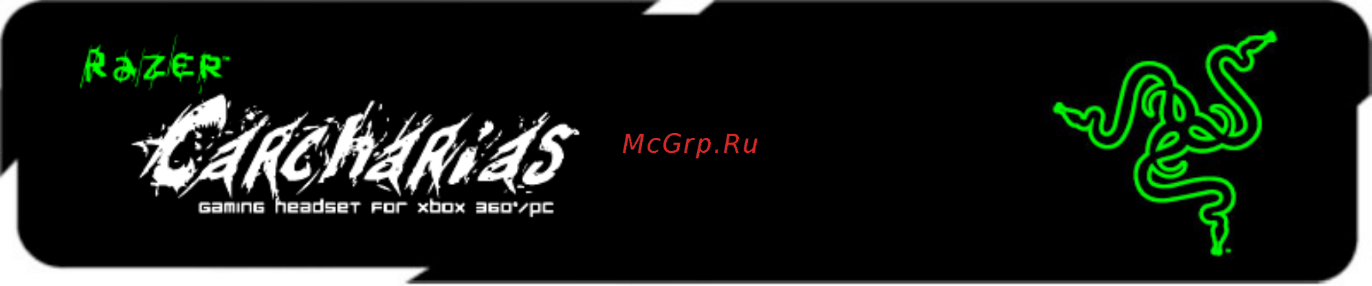 Razer ELECTRA Black Инструкция по эксплуатации онлайн