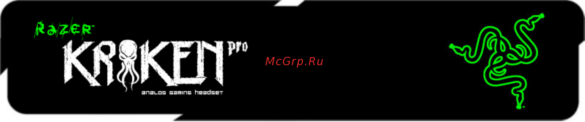 Razer Kraken Pro Black Инструкция по эксплуатации онлайн