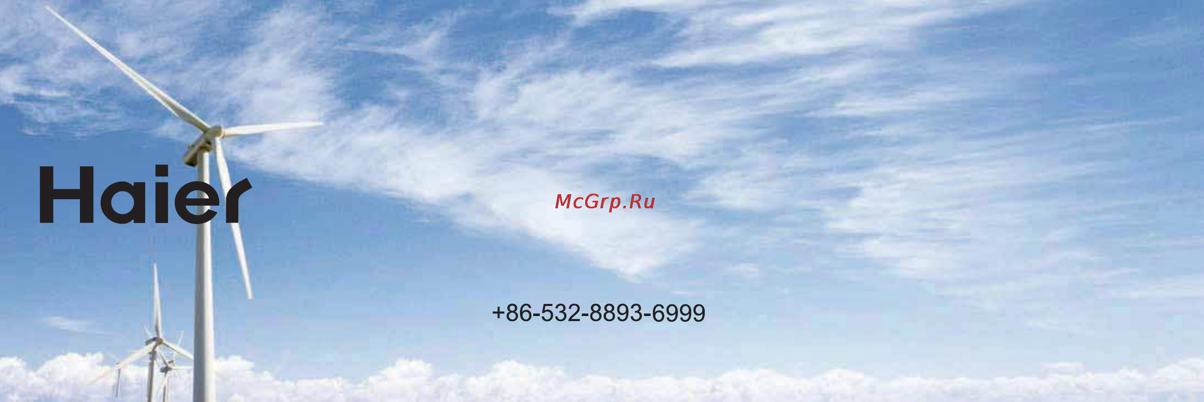 Haier AD48HS1ERA+1U48IS1EAB Инструкция по эксплуатации онлайн [108/134] 45985