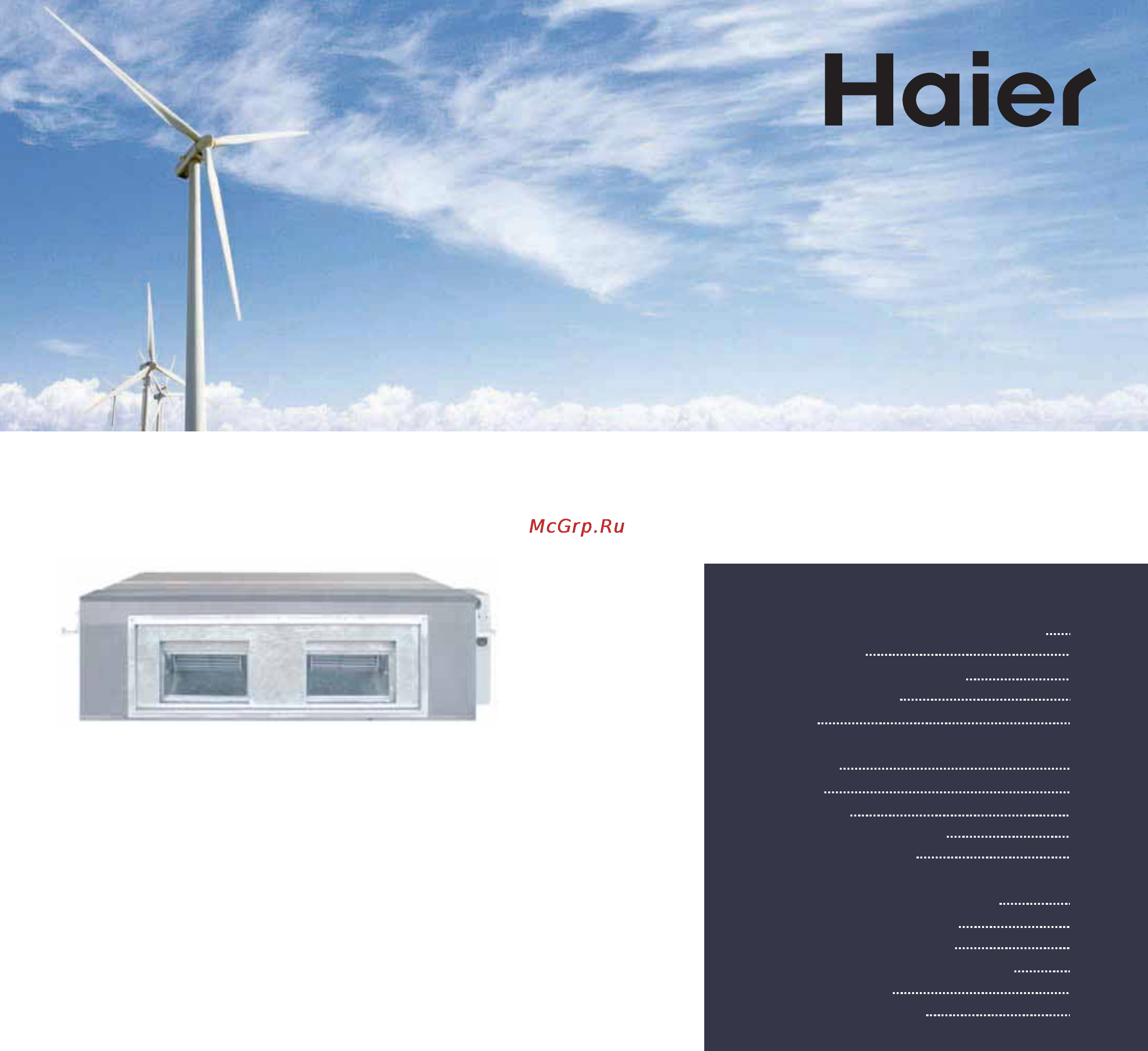Haier AD60HS1ERA+1U60IS1EAB [109/134] Inhalt