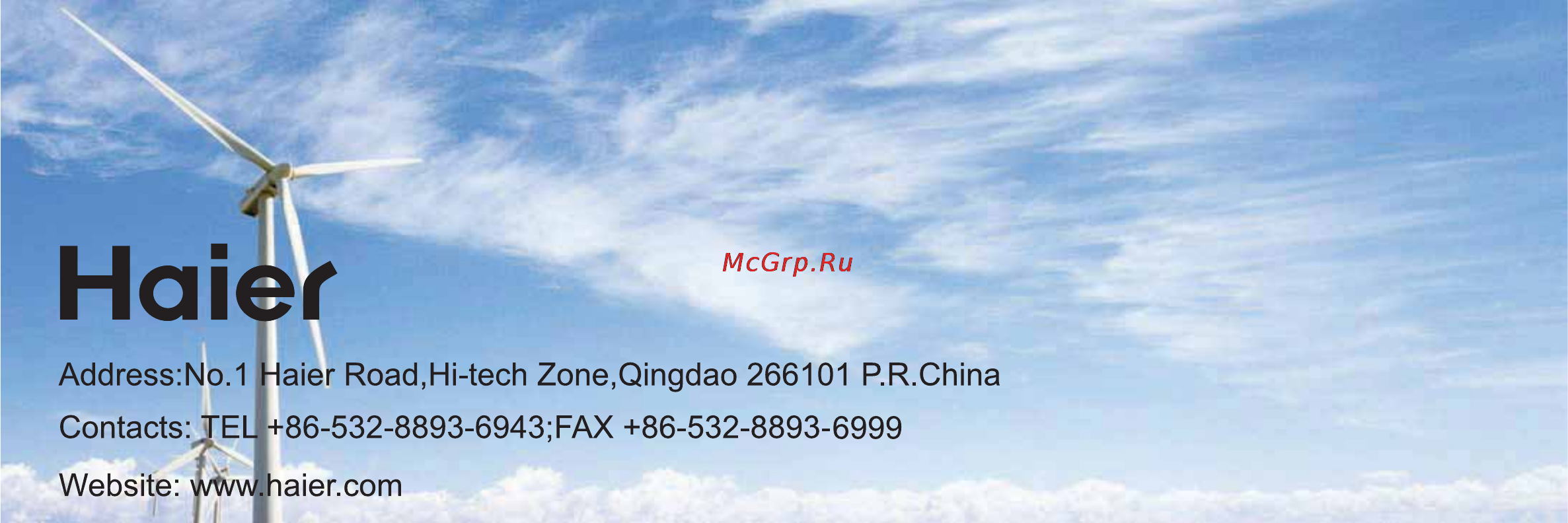 Haier AD48HS1ERA+1U48IS1EAB Инструкция по эксплуатации онлайн [30/134] 45985