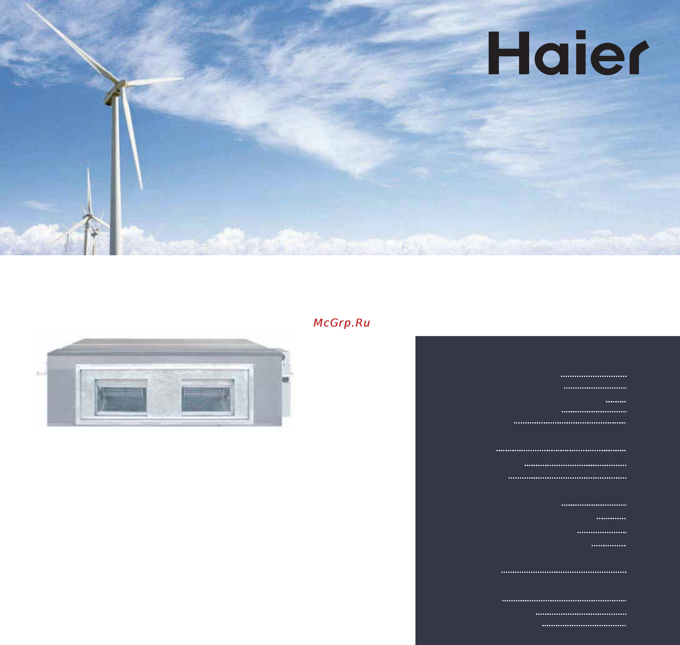 Haier AD60HS1ERA+1U60IS1ERA [31/134] Aparato de aire acondicionado de tipo conductos manuales de uso e instalación