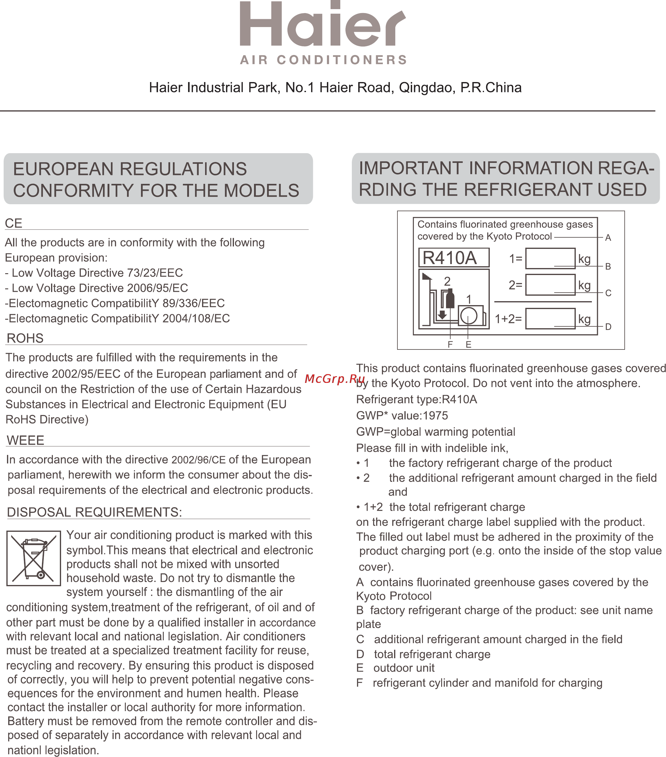 Haier AD48HS1ERA+1U48IS1EAB Инструкция по эксплуатации онлайн [4/134] 45985