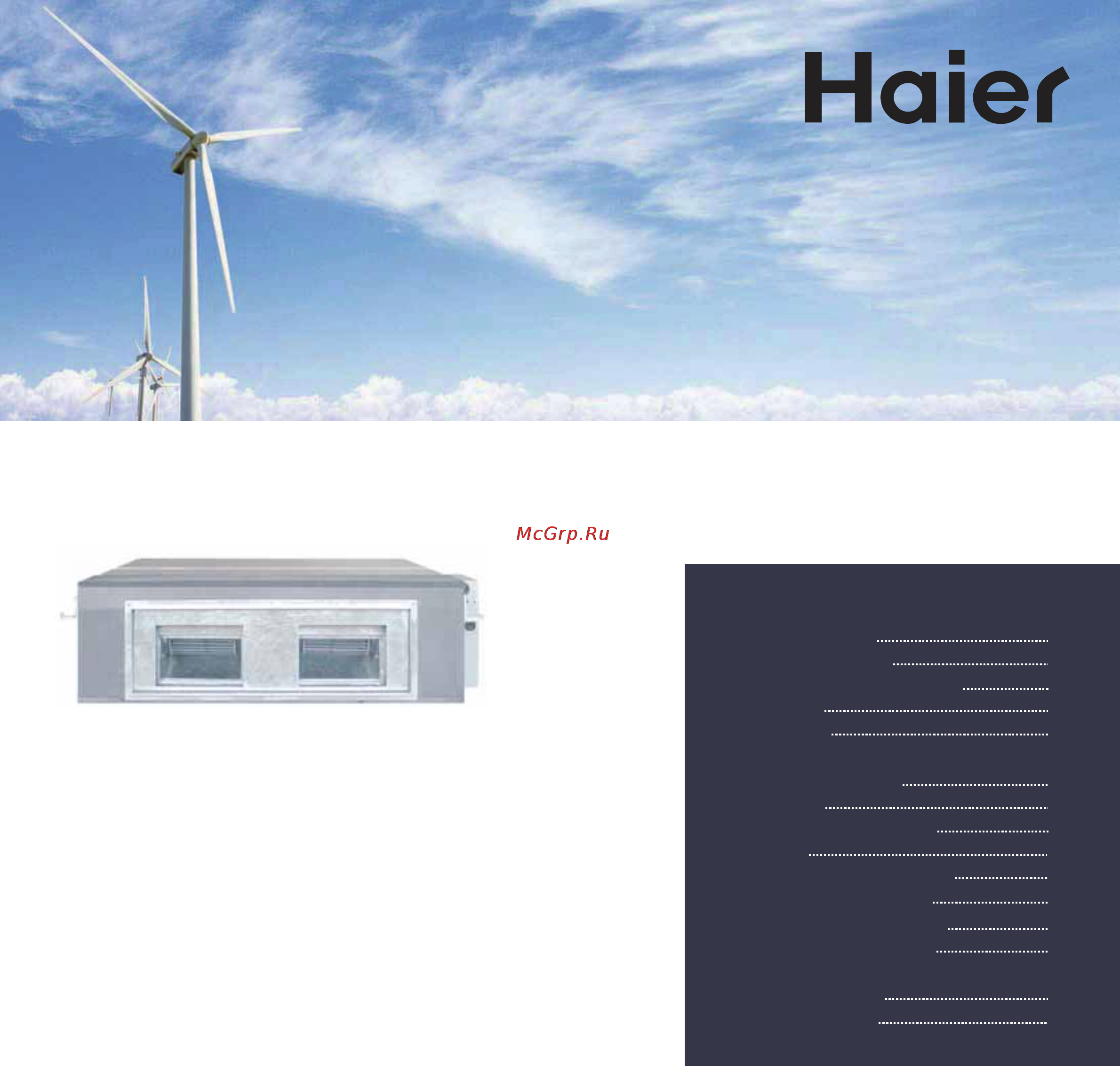 Haier AD48HS1ERA+1U48IS1EAB [57/134] Indice