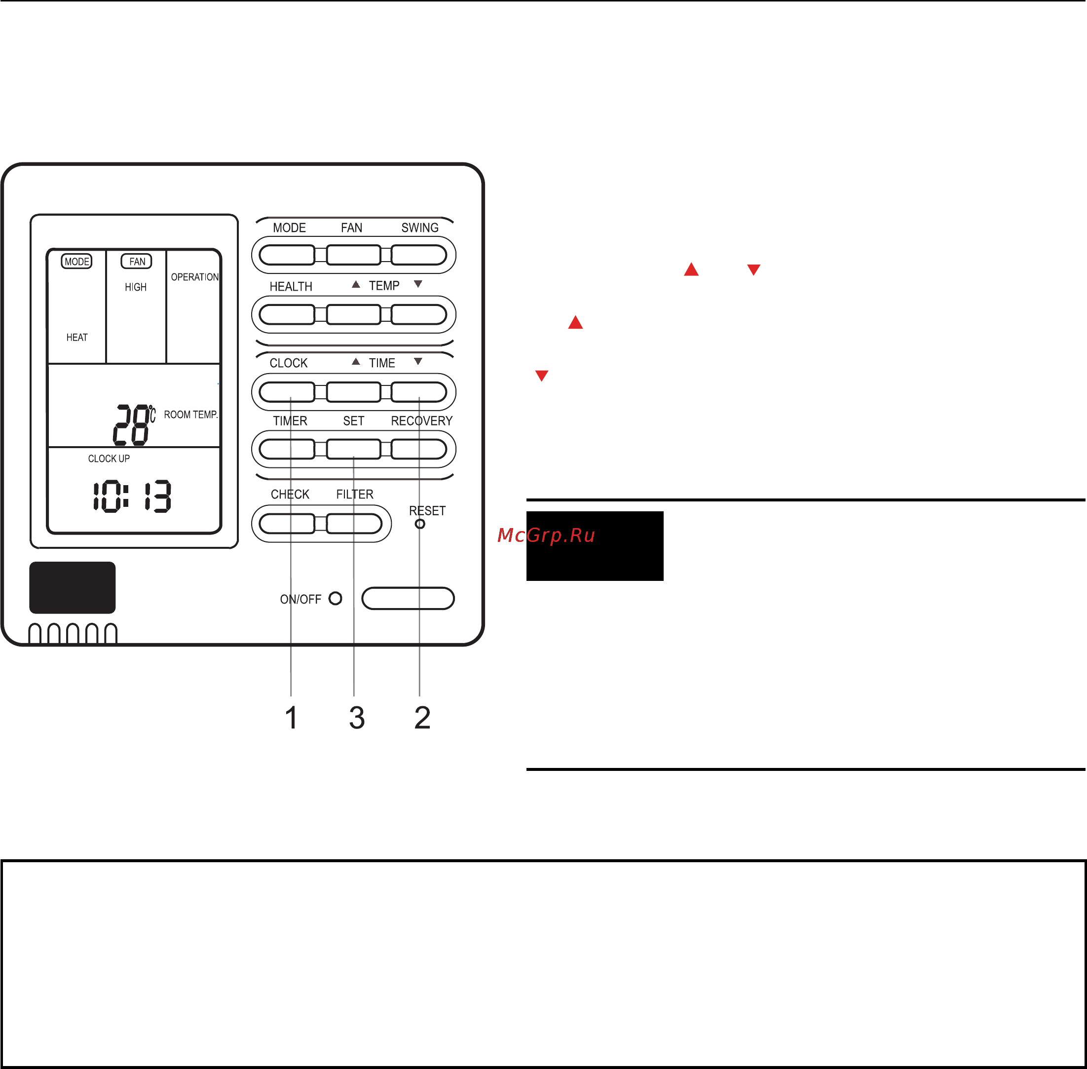 Haier AD48HS1ERA+1U48IS1EAB [90/134] Utilisation
