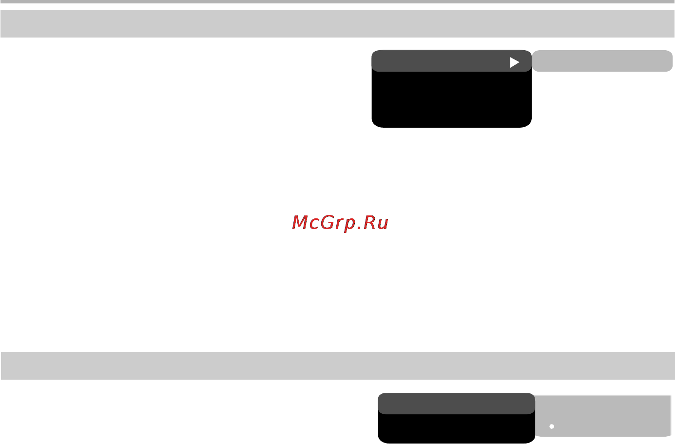 BBK LD2006SI [32/41] Настройки функций