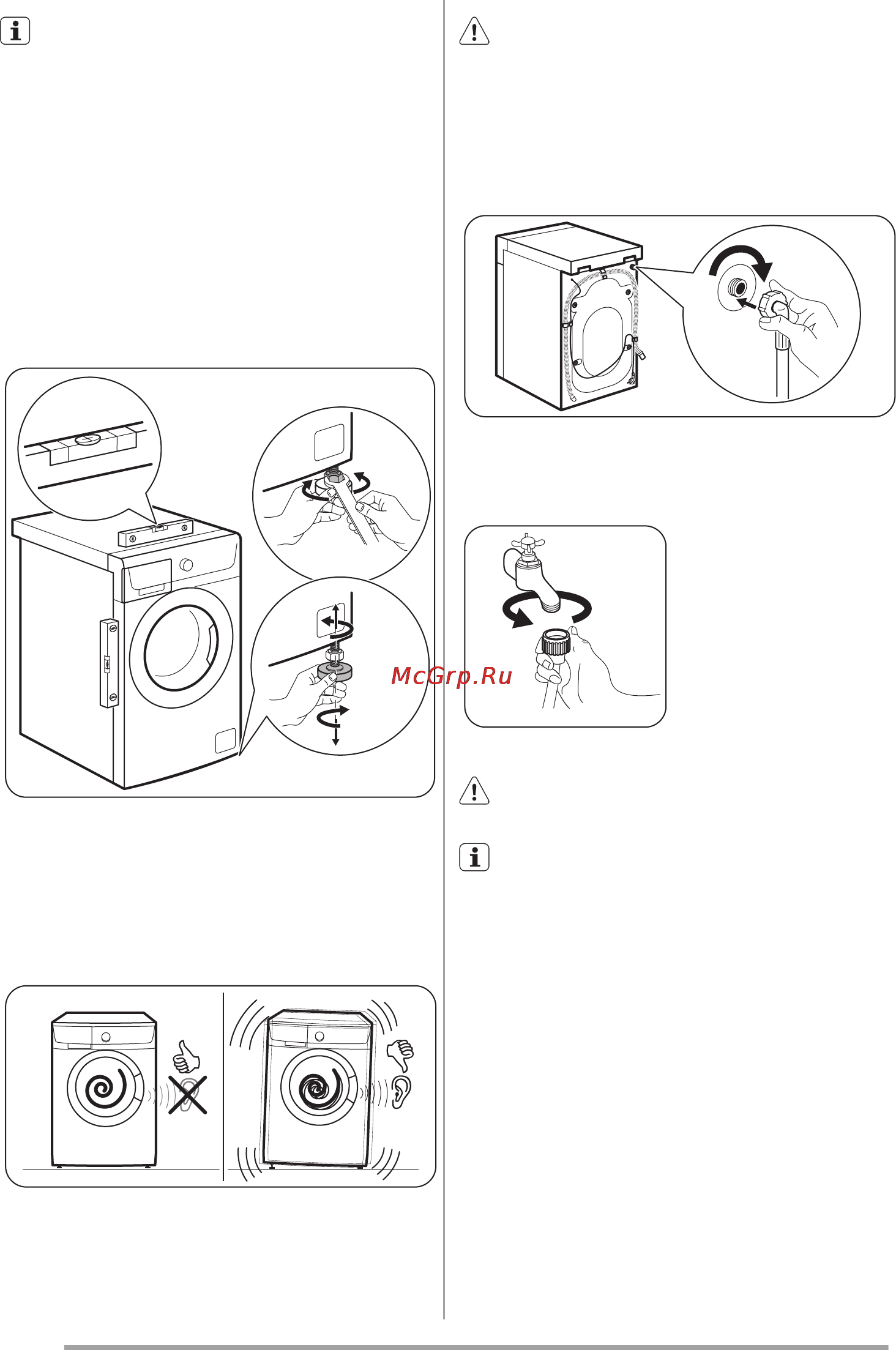 Zanussi ZWO3101 Инструкция по эксплуатации онлайн [22/28] 45993