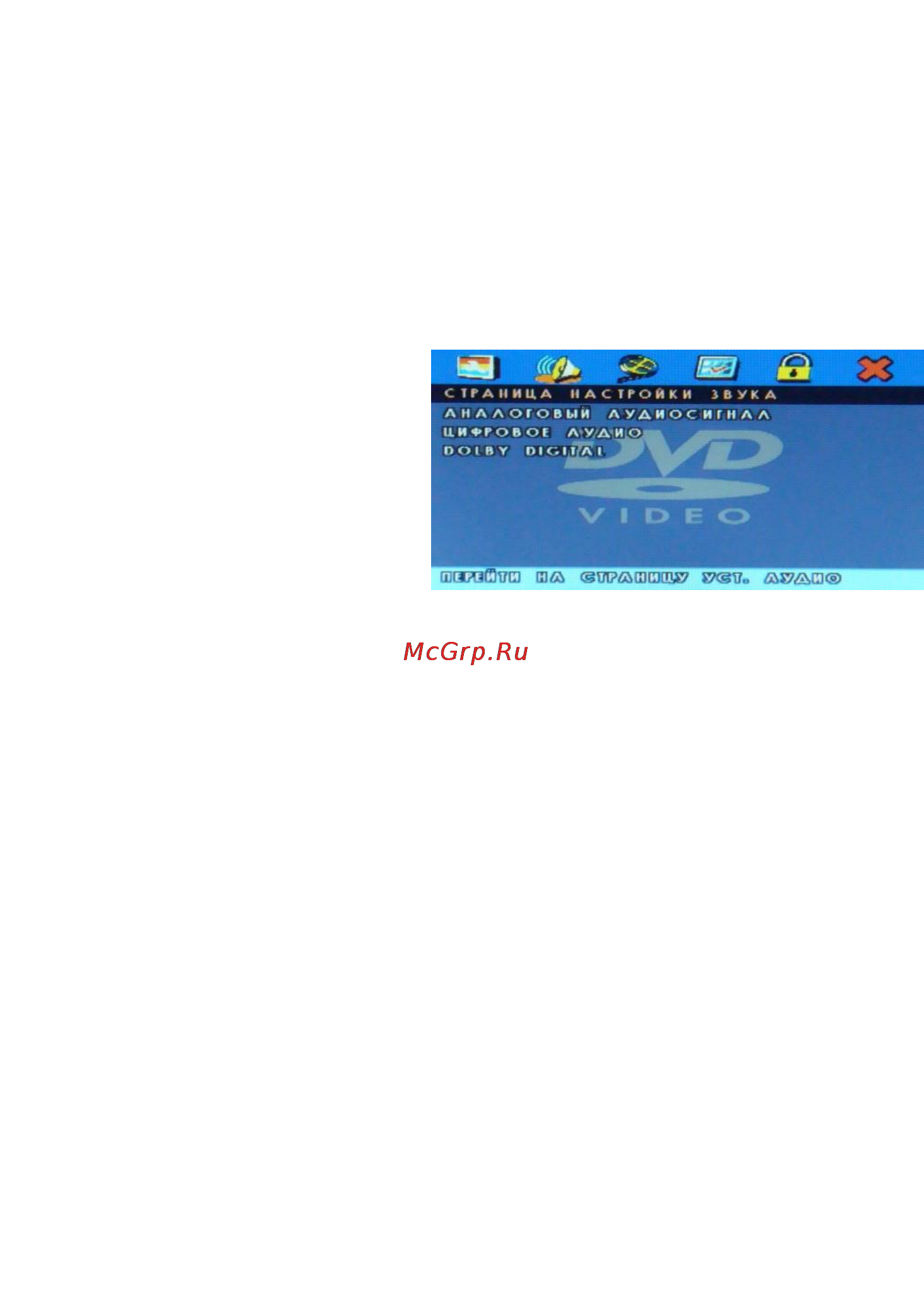 Explay PDR7 [13/19] Скрин сейвер