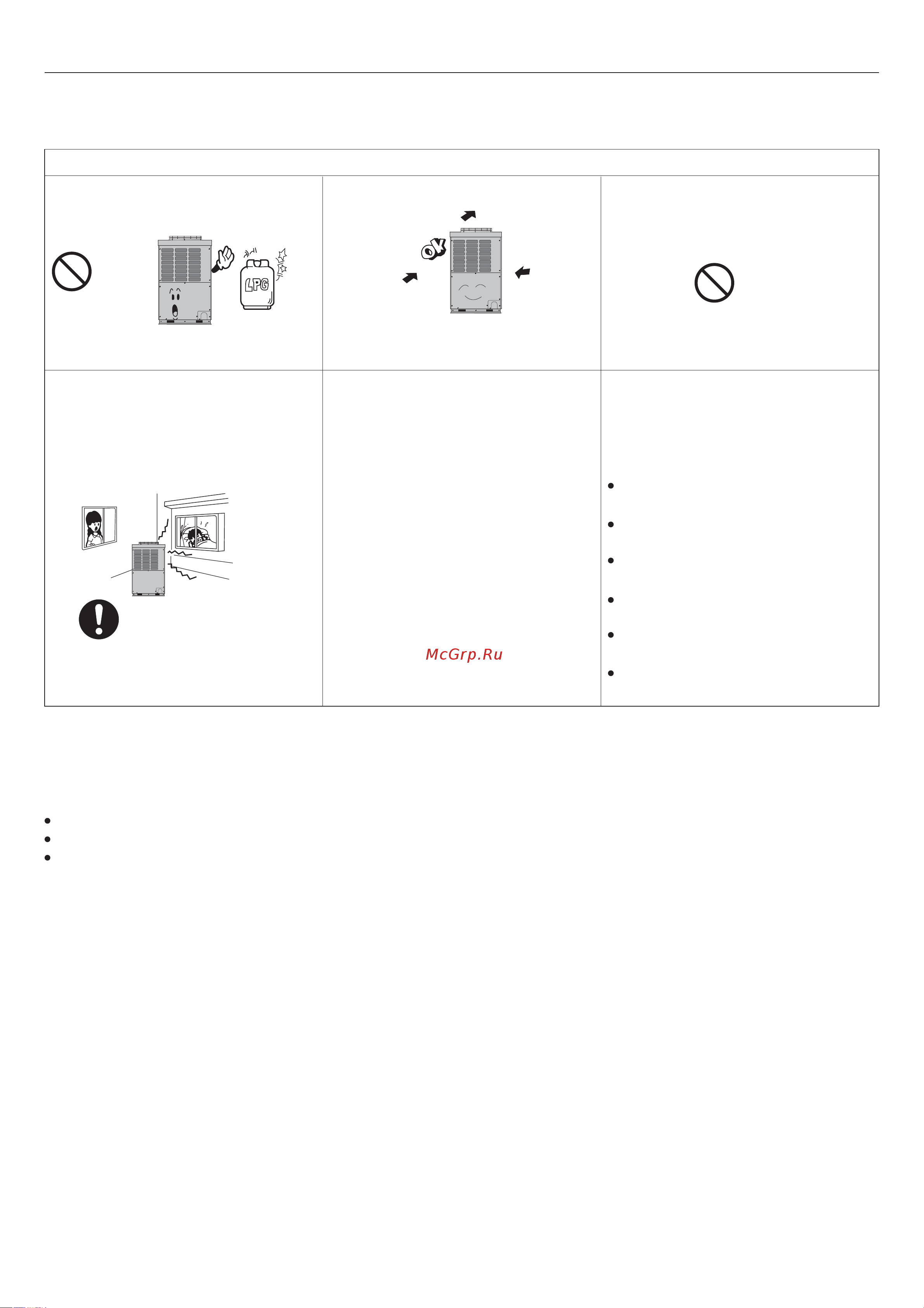 Haier AD842AHEAA+AU84NATEAA Инструкция по эксплуатации онлайн [14/28] 46006