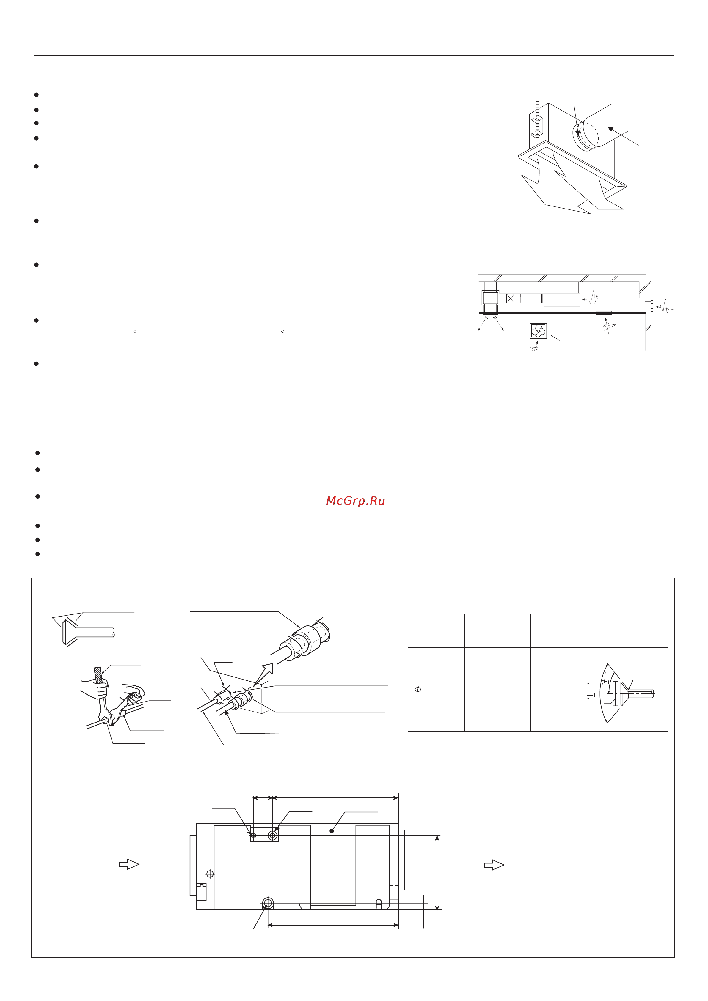 Haier AD842AHEAA+AU84NATEAA Инструкция по эксплуатации онлайн [19/28] 46006