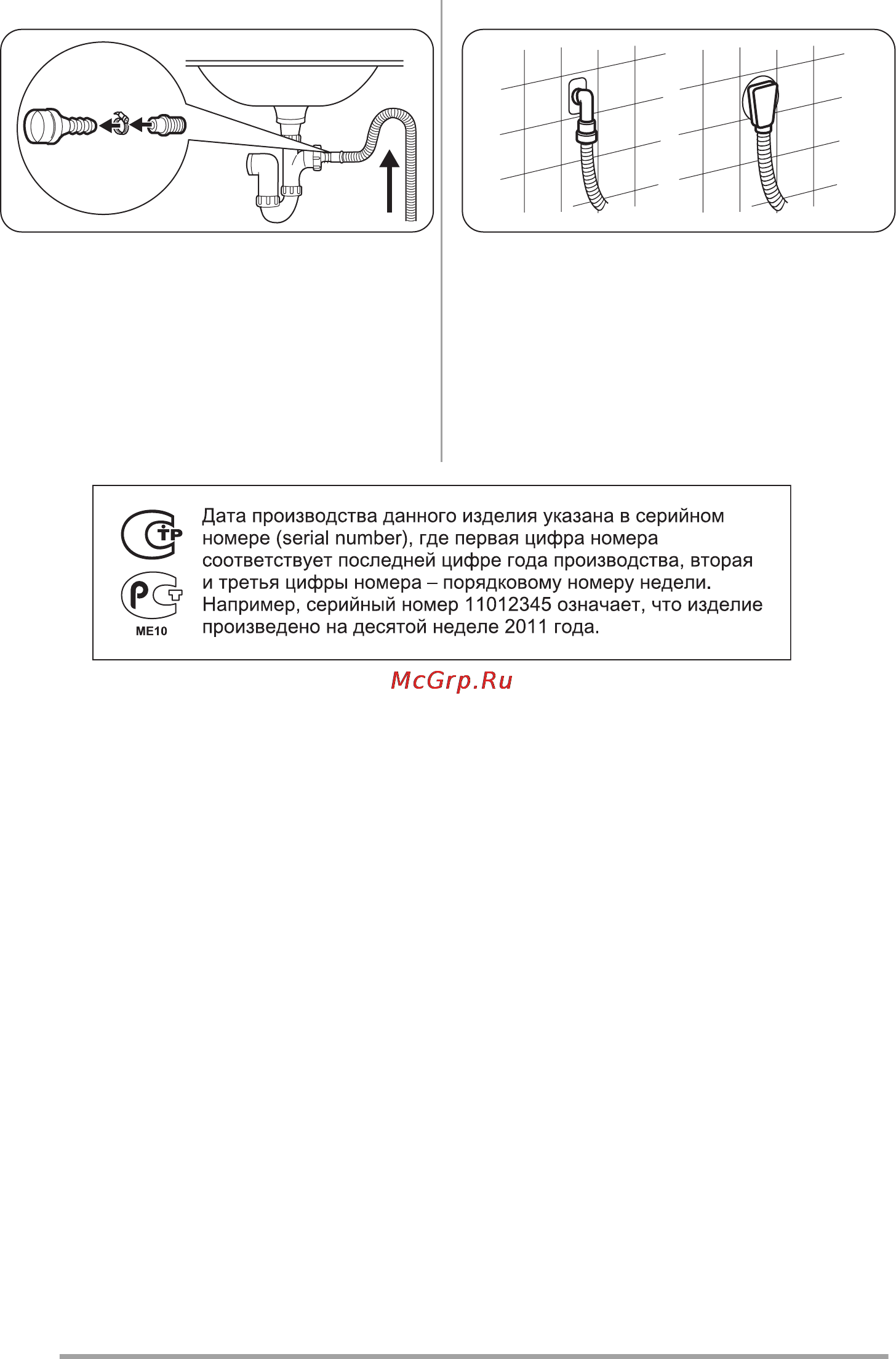 Zanussi ZWG181 Инструкция по эксплуатации онлайн [24/28] 46114