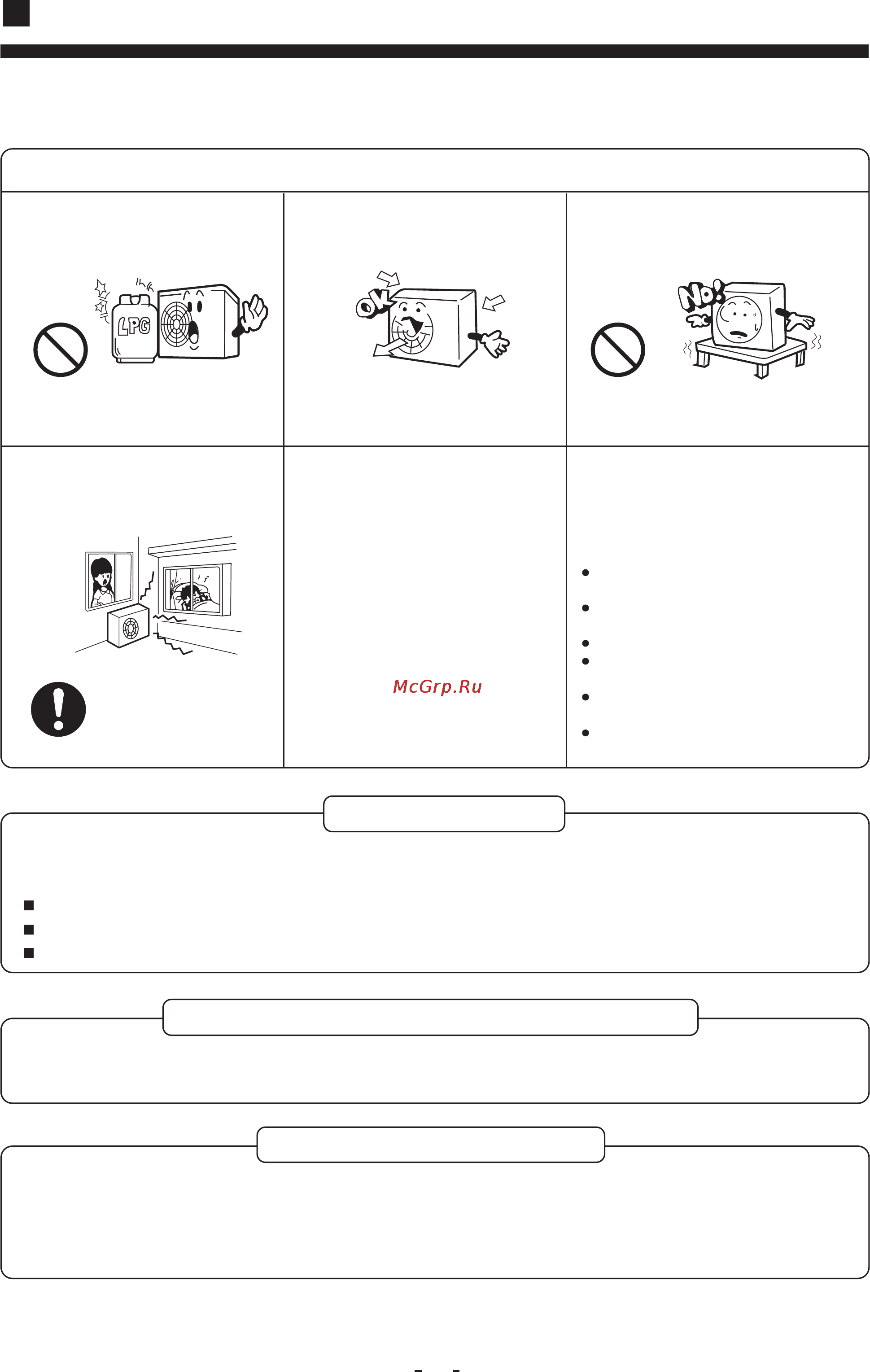 Haier AD422ANEAA+AU42NALEAA Инструкция по эксплуатации онлайн [12/24] 46017