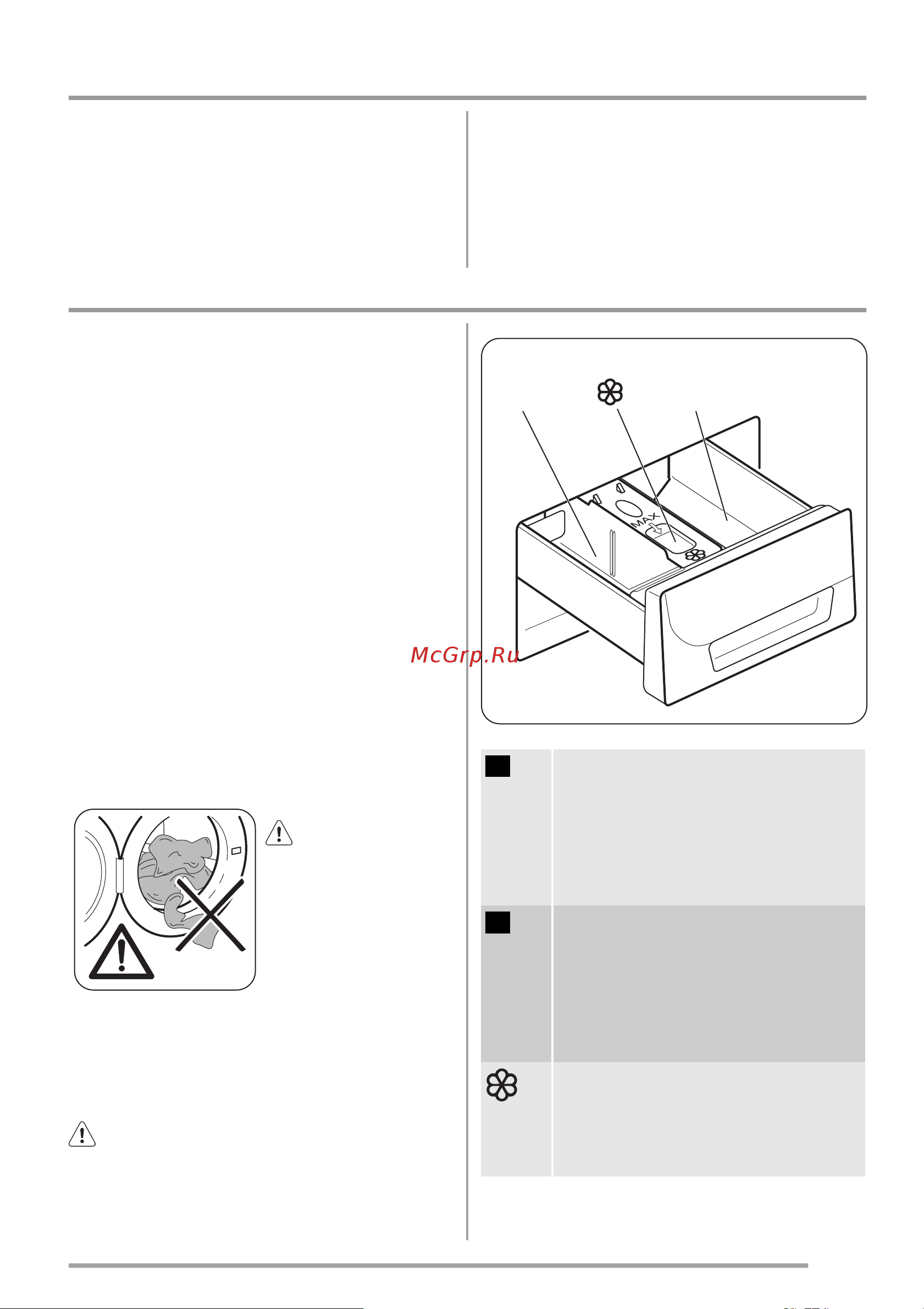 Zanussi ZWH6100V [27/56] Ежедневное использование