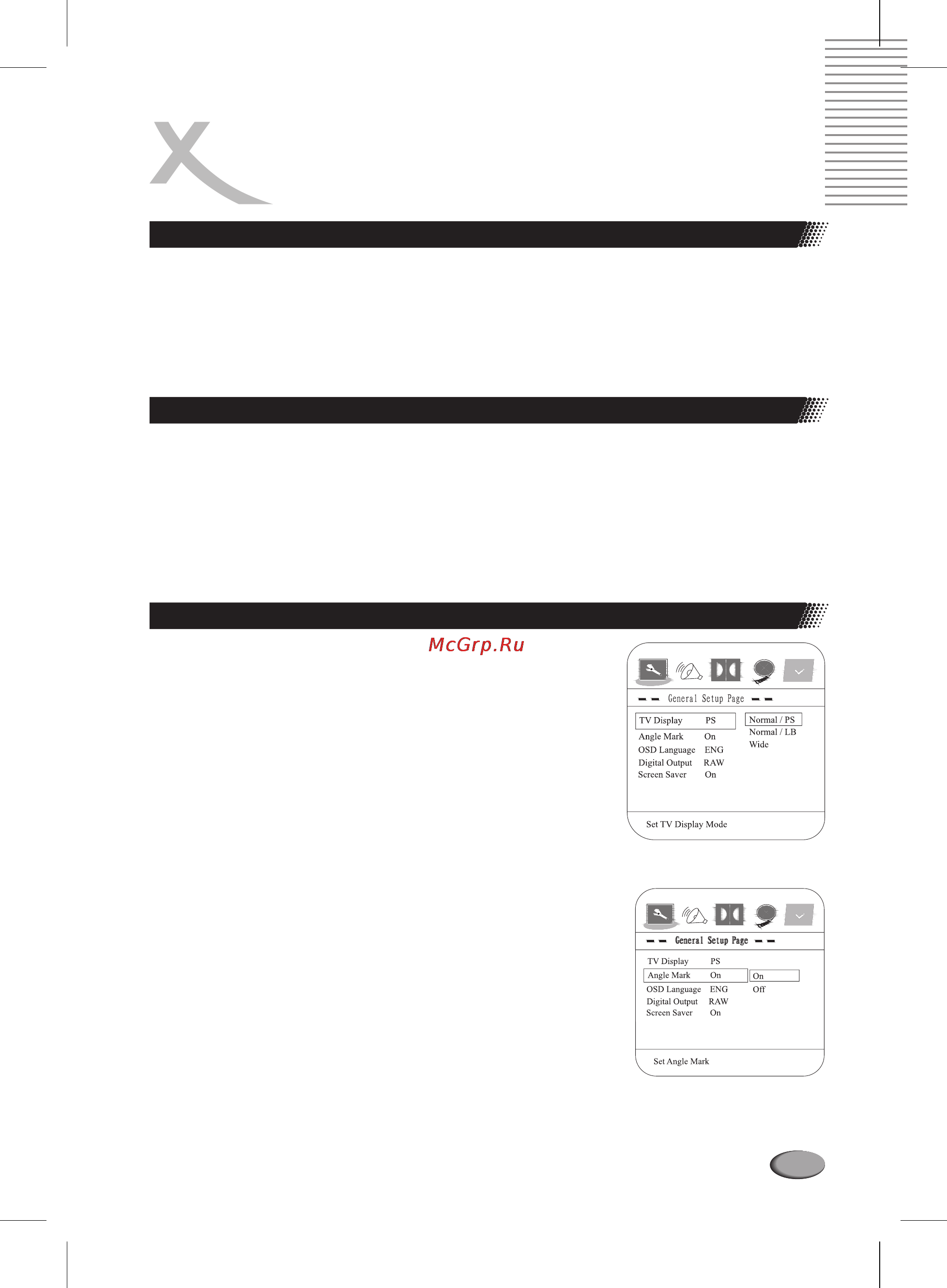 Xoro HTC 1401 [19/32] Настройки dvd проигрывателя