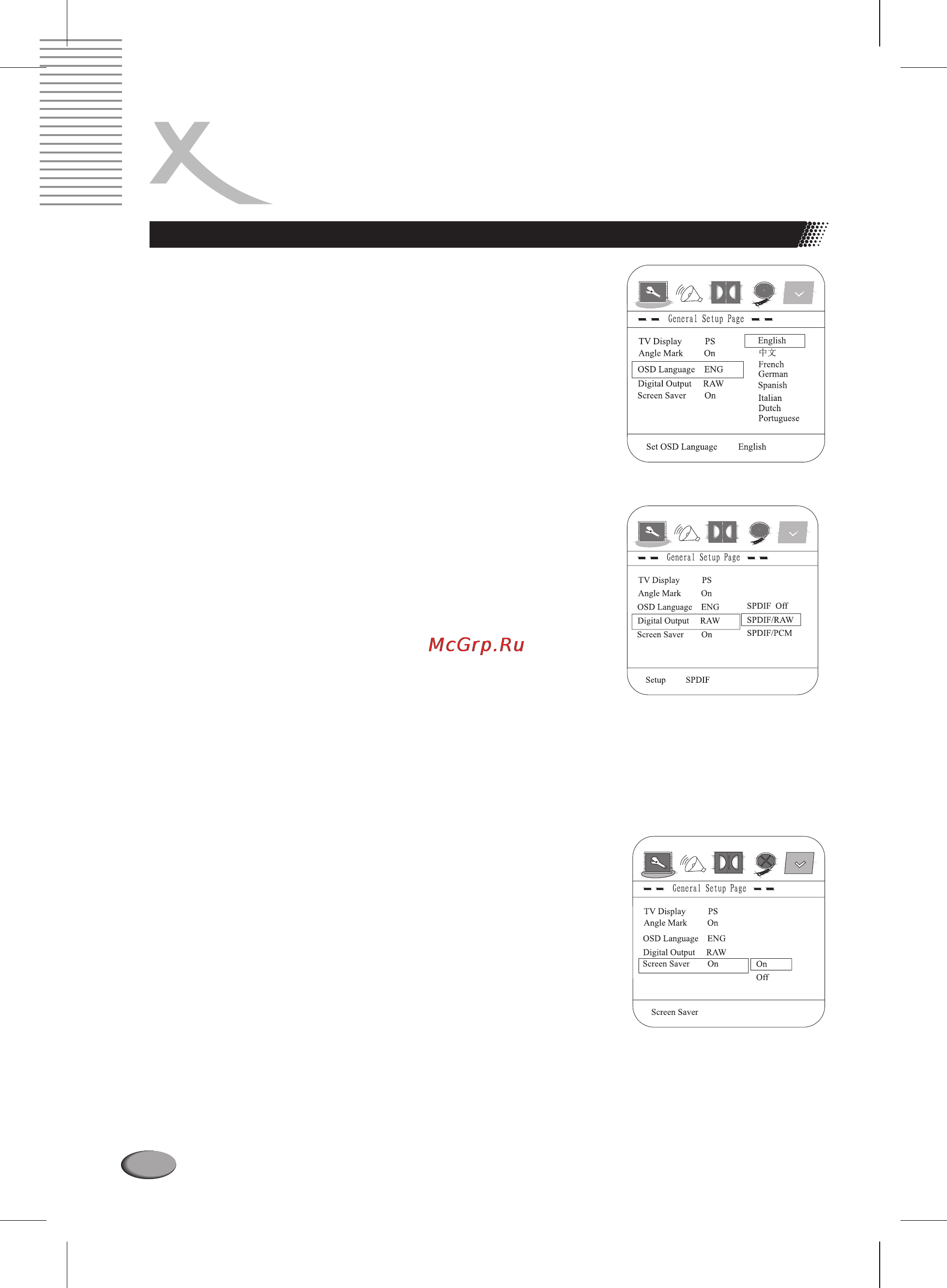 Xoro HTC 1401 [20/32] Настройки dvd проигрывателя