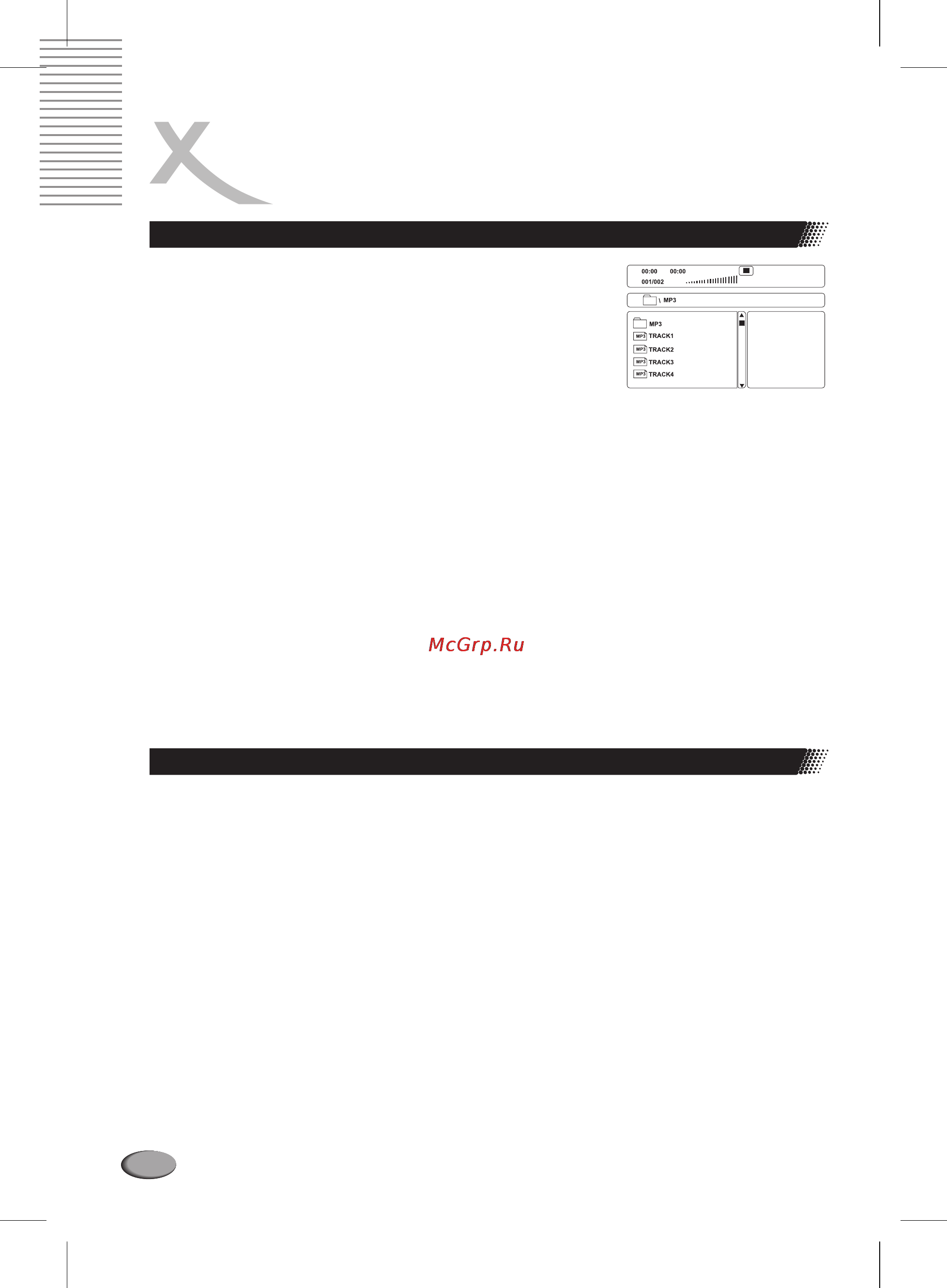 Xoro HTC 1401 [30/32] Управление dvd проигрывателем