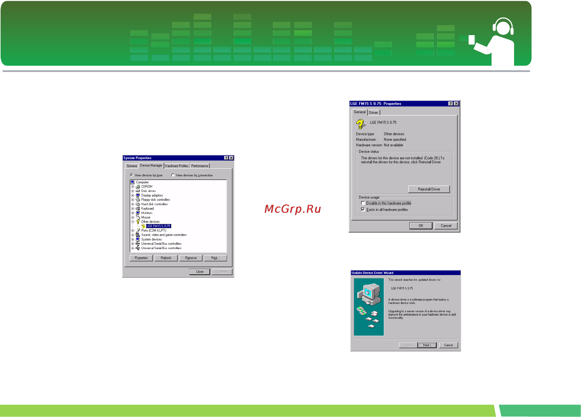 LG FM15 [17/53] Åñëè ïëåå² àâòîìàòè åñêè íå ²àñïîçíàåòñø win98se