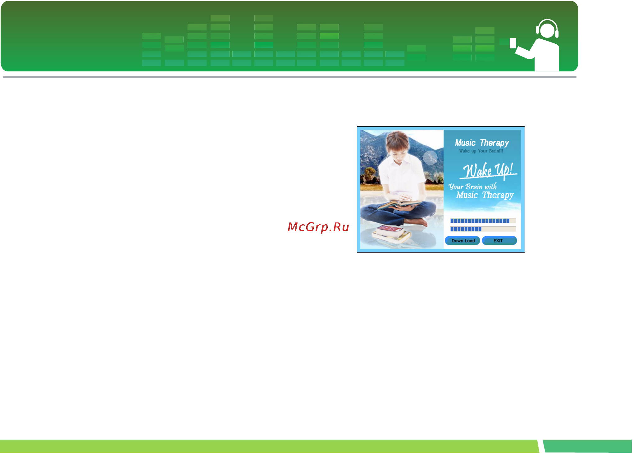 LG FM15 [19/53] Установка программы music therapy