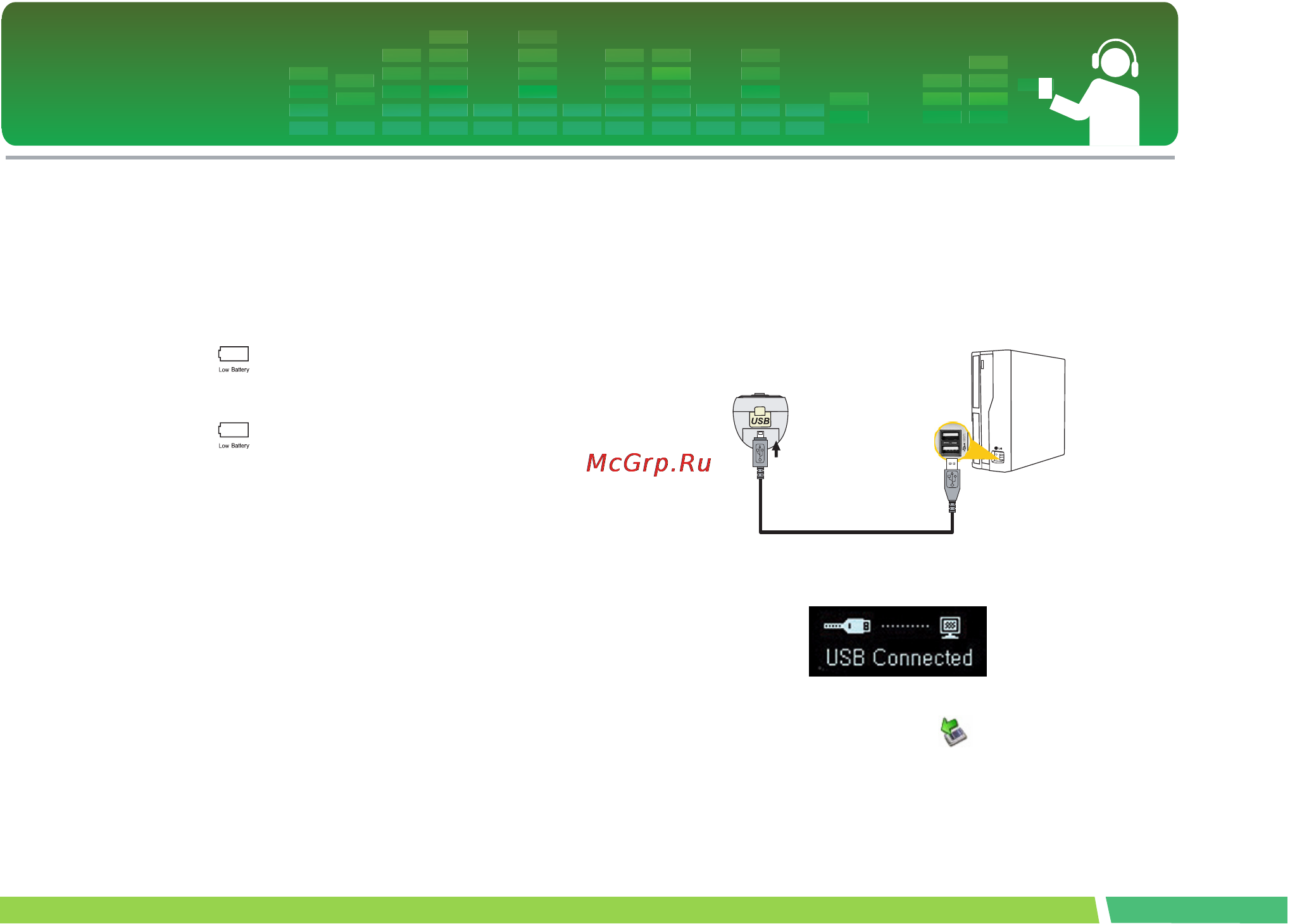 LG FM15 [22/53] Информация о батарее