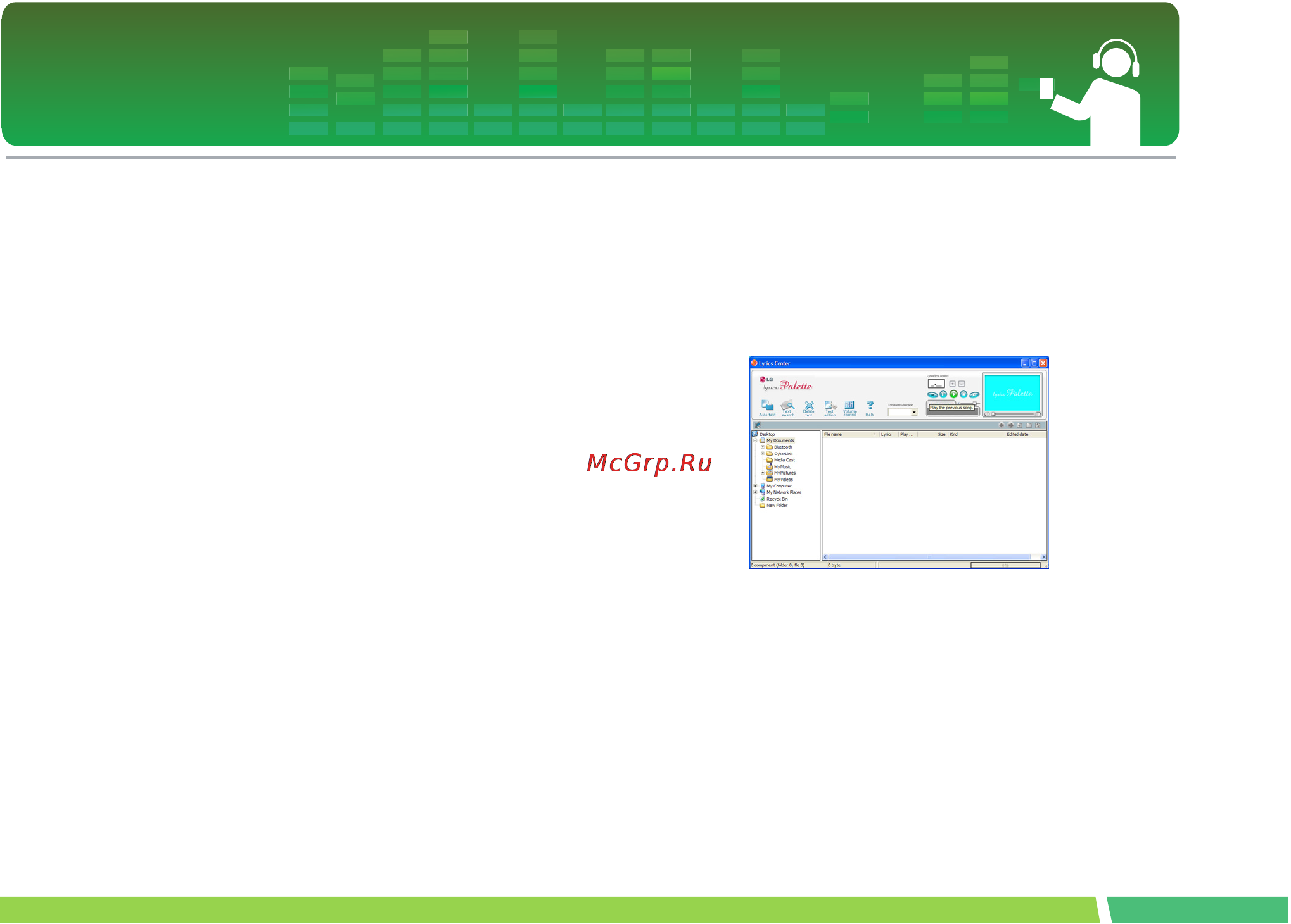 LG FM15 [46/53] Lg lyrics center