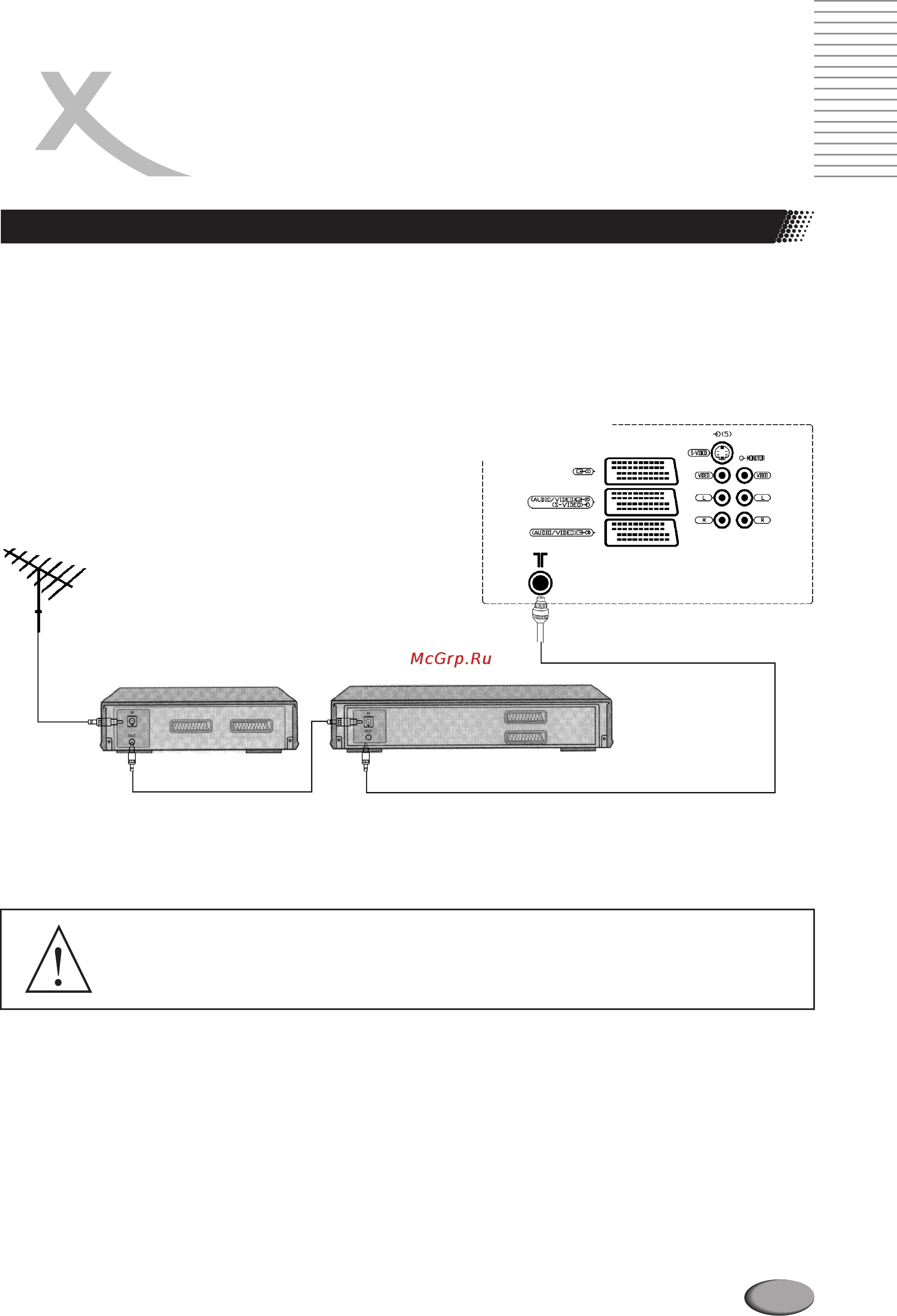 Xoro HST 4300 [17/44] Установка телевизора