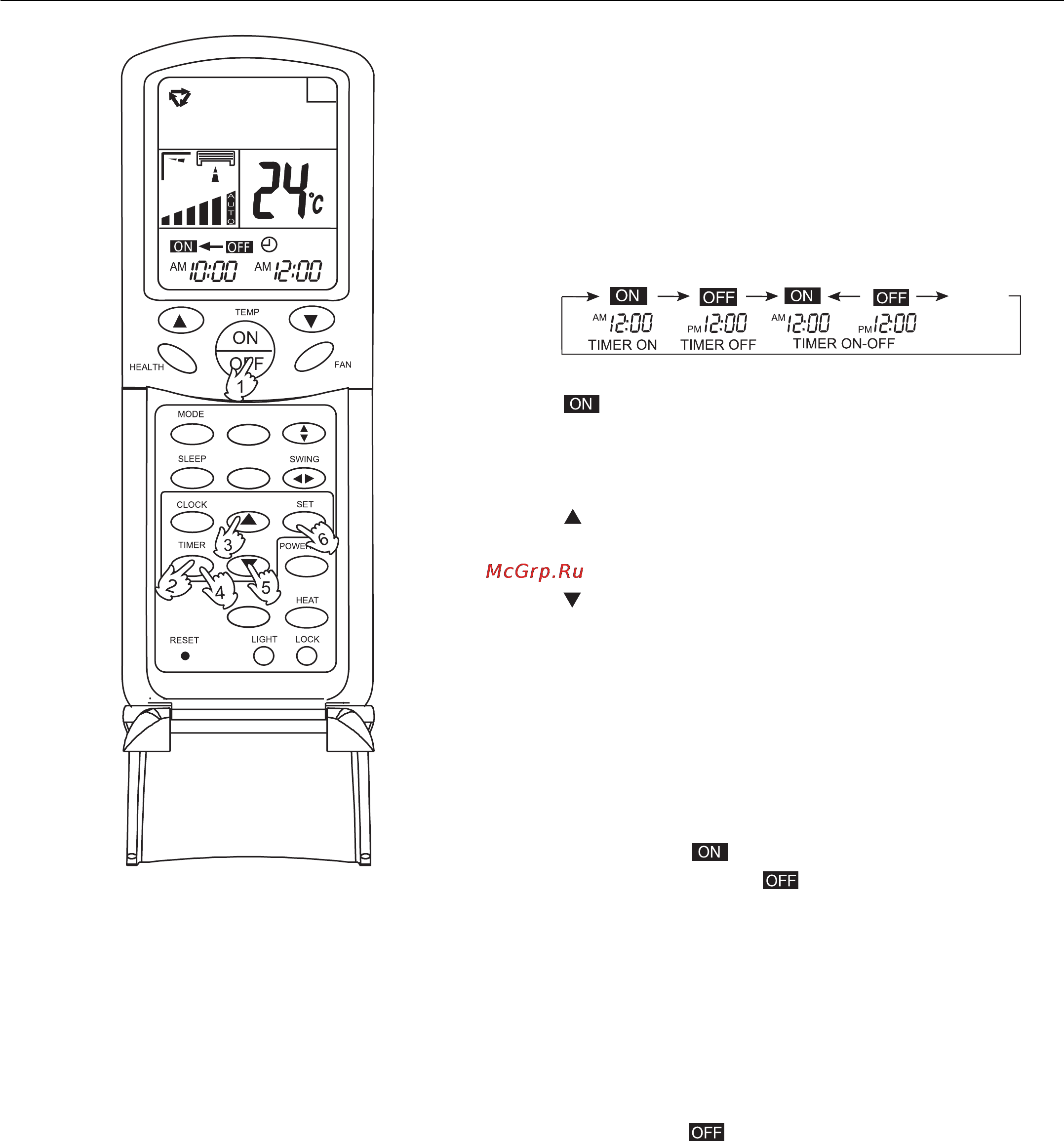 Haier AC362AFEAA+AU362AIEAA [112/158] Modus timer on off
