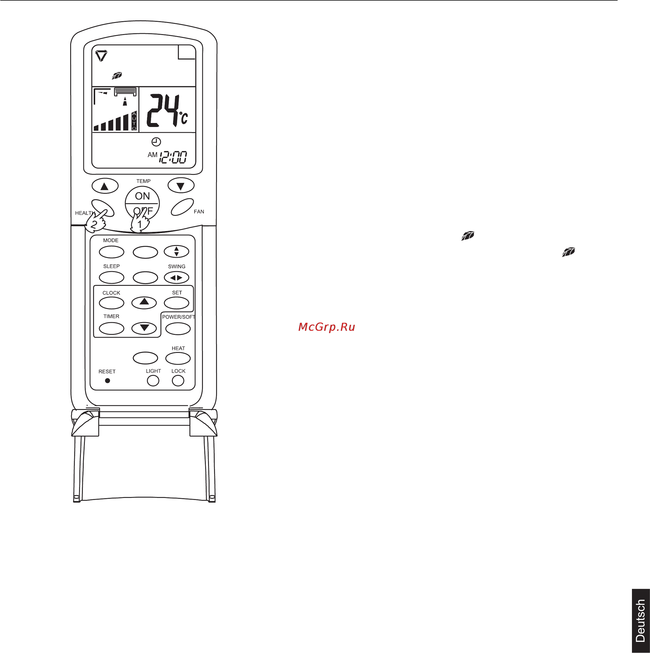 Haier AC282AFEAA+AU282AHEAA [113/158] Funktion health