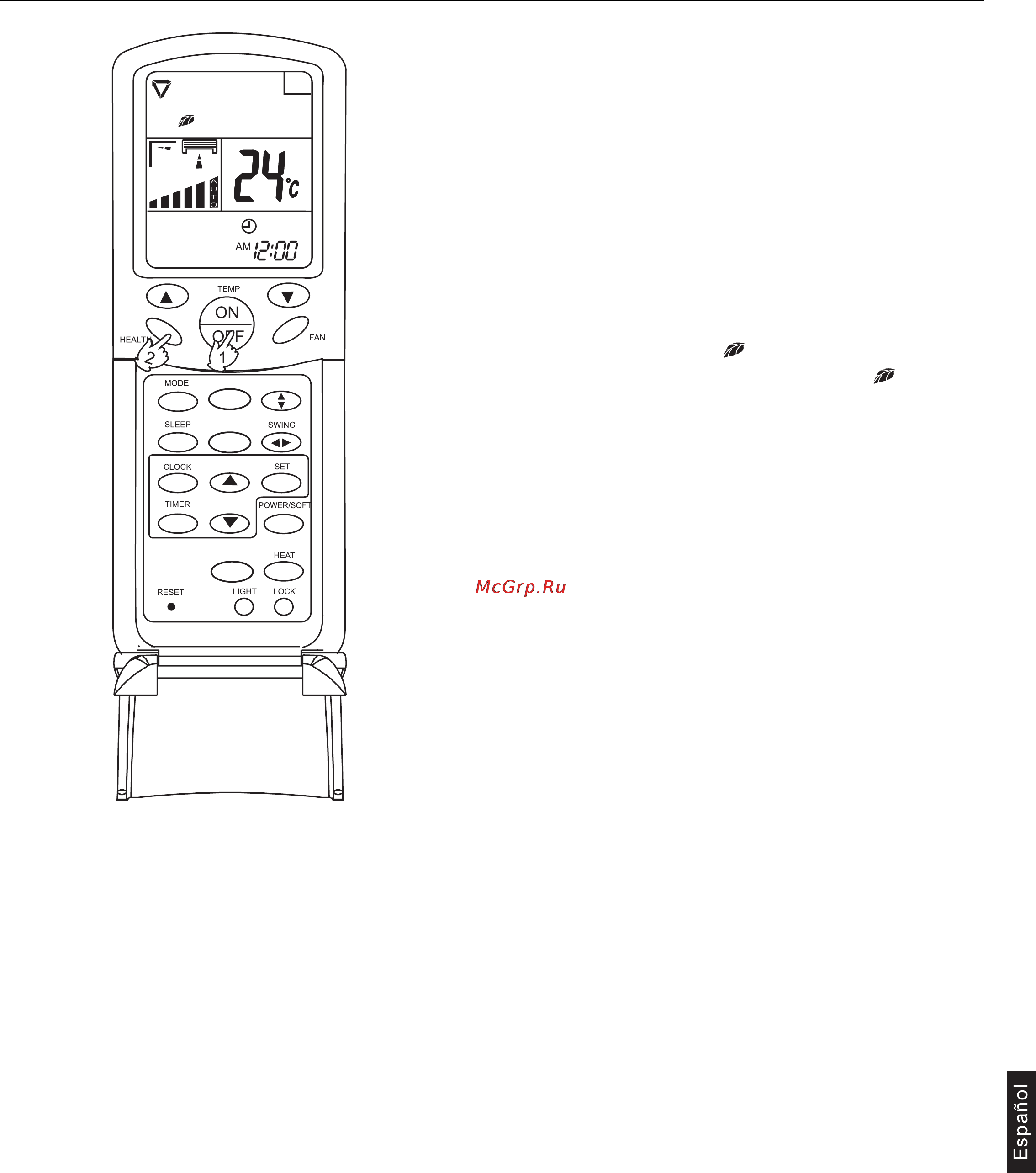Haier AC282AFEAA+AU28NAHEAA [143/158] Función health