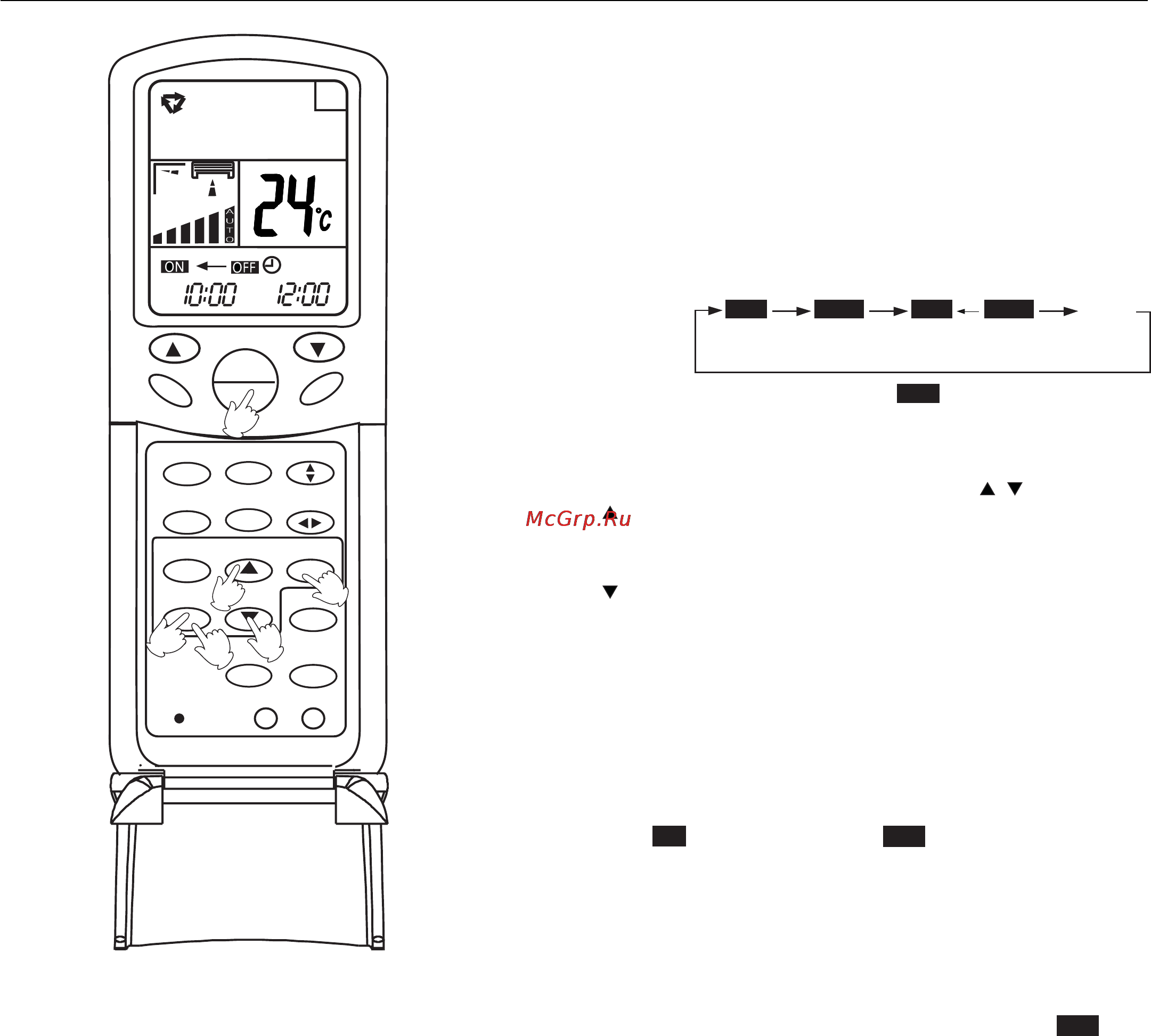 Haier AC602AFEAA+AU60NAIEAA Инструкция по эксплуатации онлайн [23/158] 46103