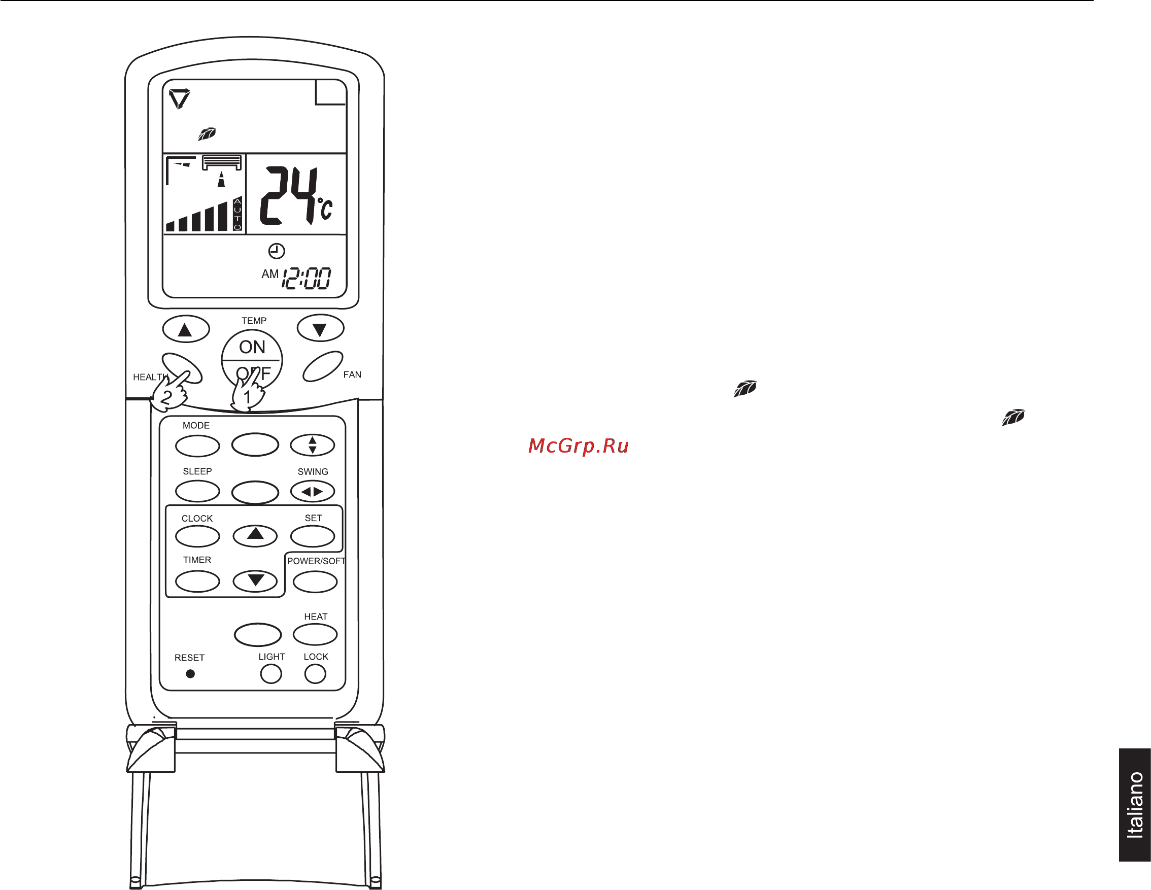Haier AC482AFEAA+AU48NAIEAA [53/158] Funzione health